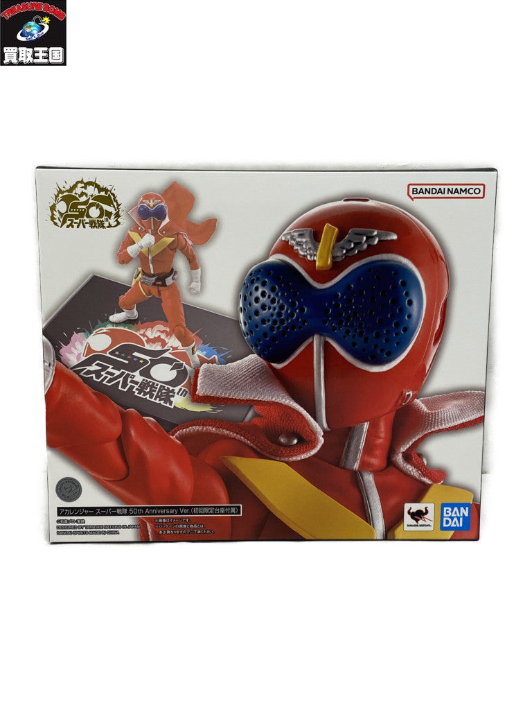 リミテッドヴィンテージ ダイハツ ミゼット(ロッテ チュウインガム) トミカ