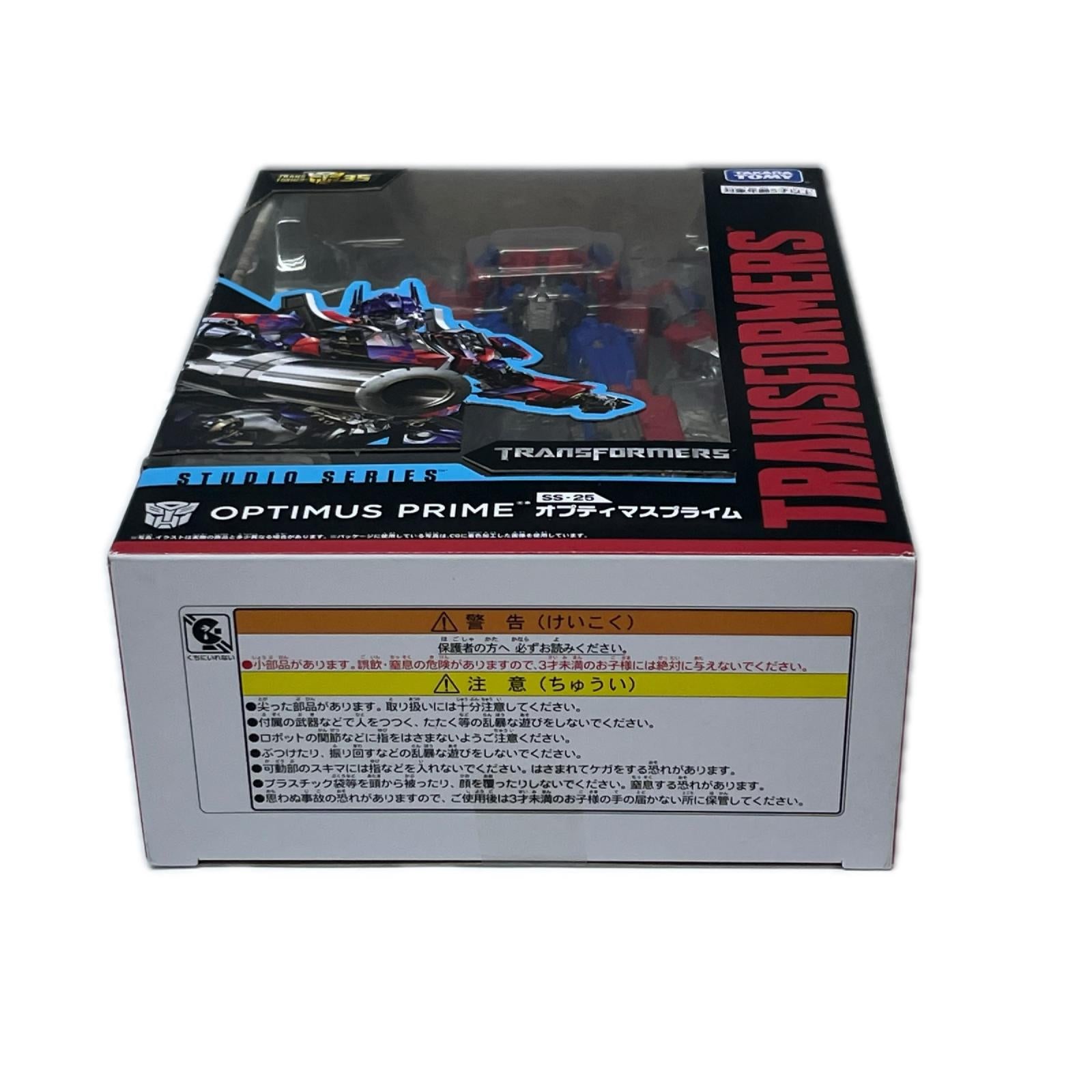 トランスフォーマー ss-25 オプティマスプライム トランスフォーマー/リベンジ タカラトミー フィギュア/グッズ