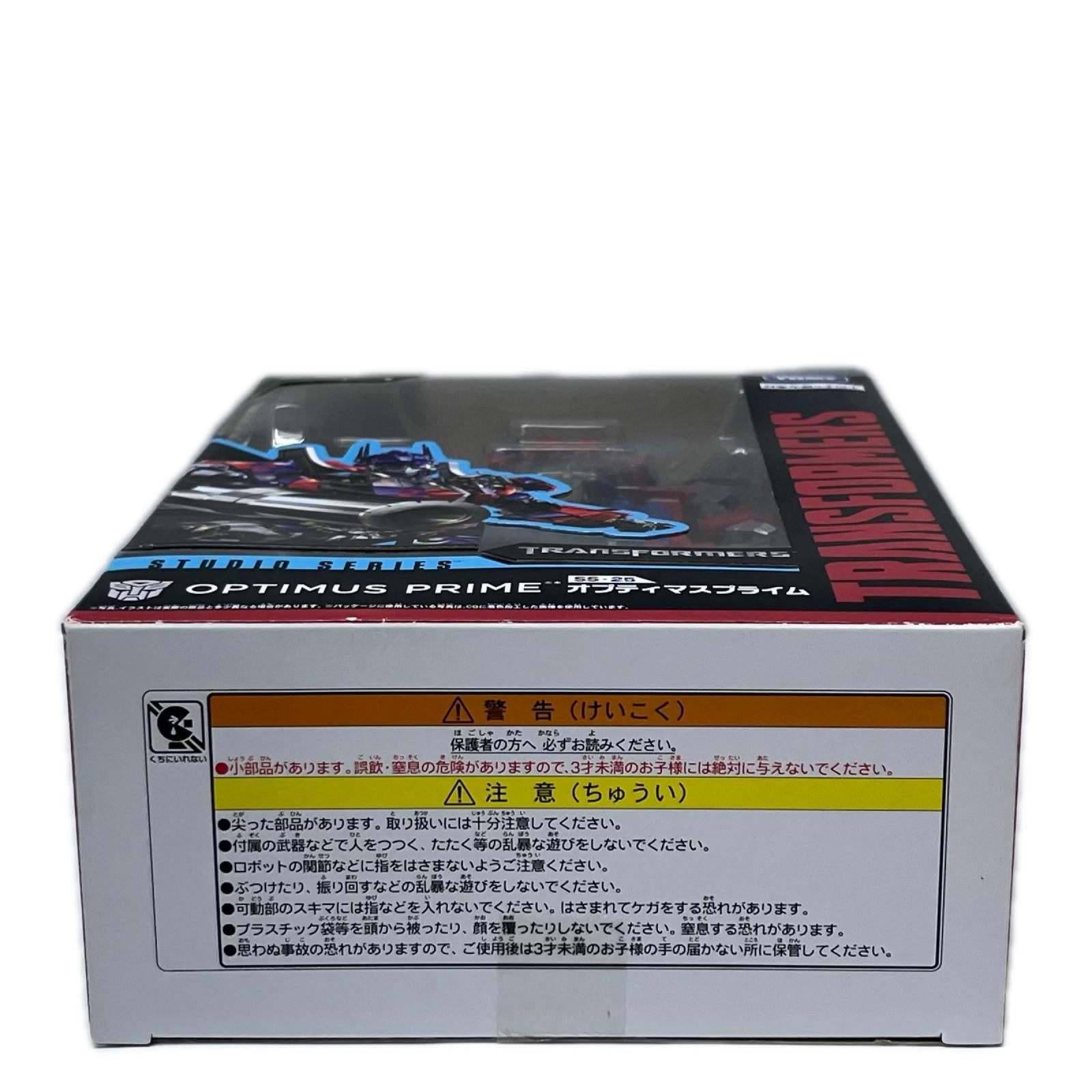 トランスフォーマー ss-25 オプティマスプライム トランスフォーマー タカラトミー フィギュア/グッズ