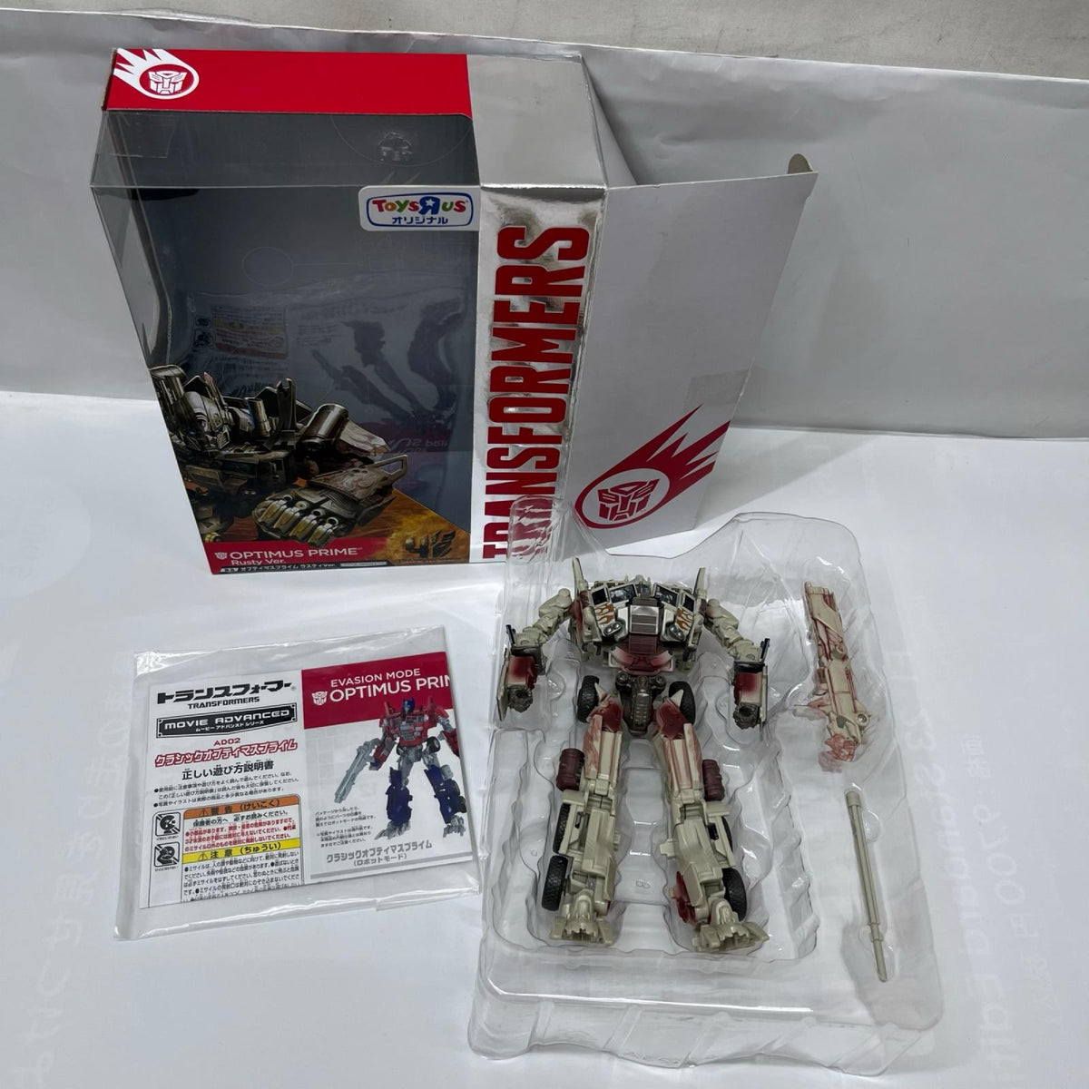 トランスフォーマー オプティマスプライム ラスティ Ver トランスフォーマー/ロストエイジ タカラトミー フィギュア/グッズ