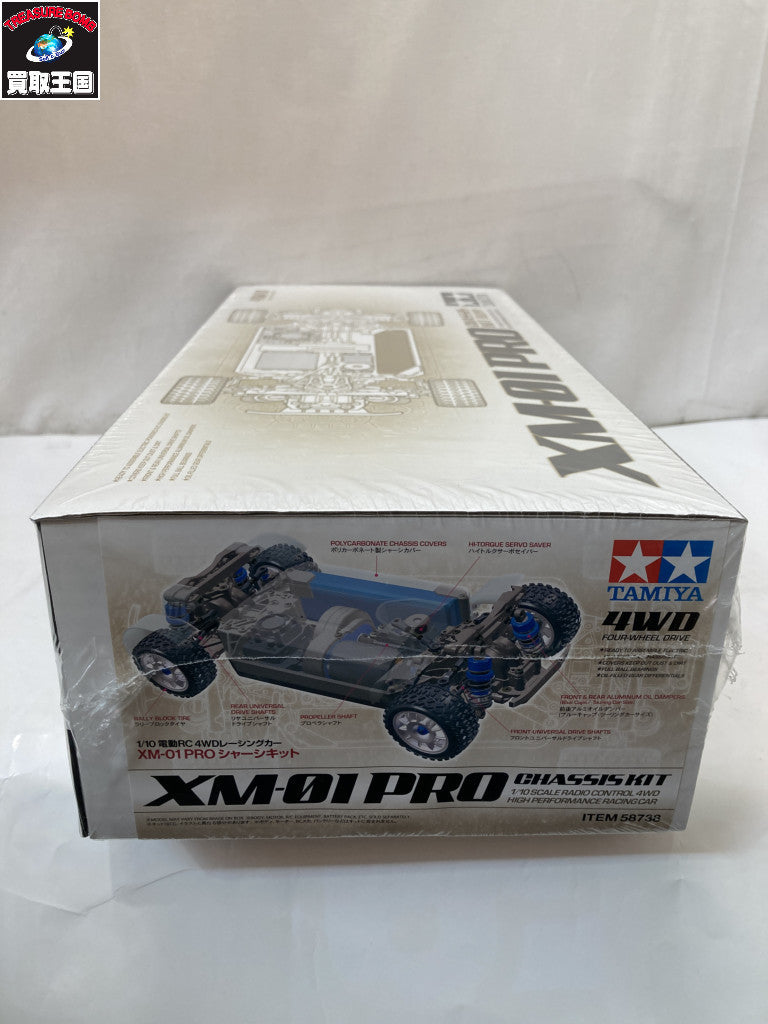 ネクタイ モノグラム グラディエント ドッツ 8CM m76844