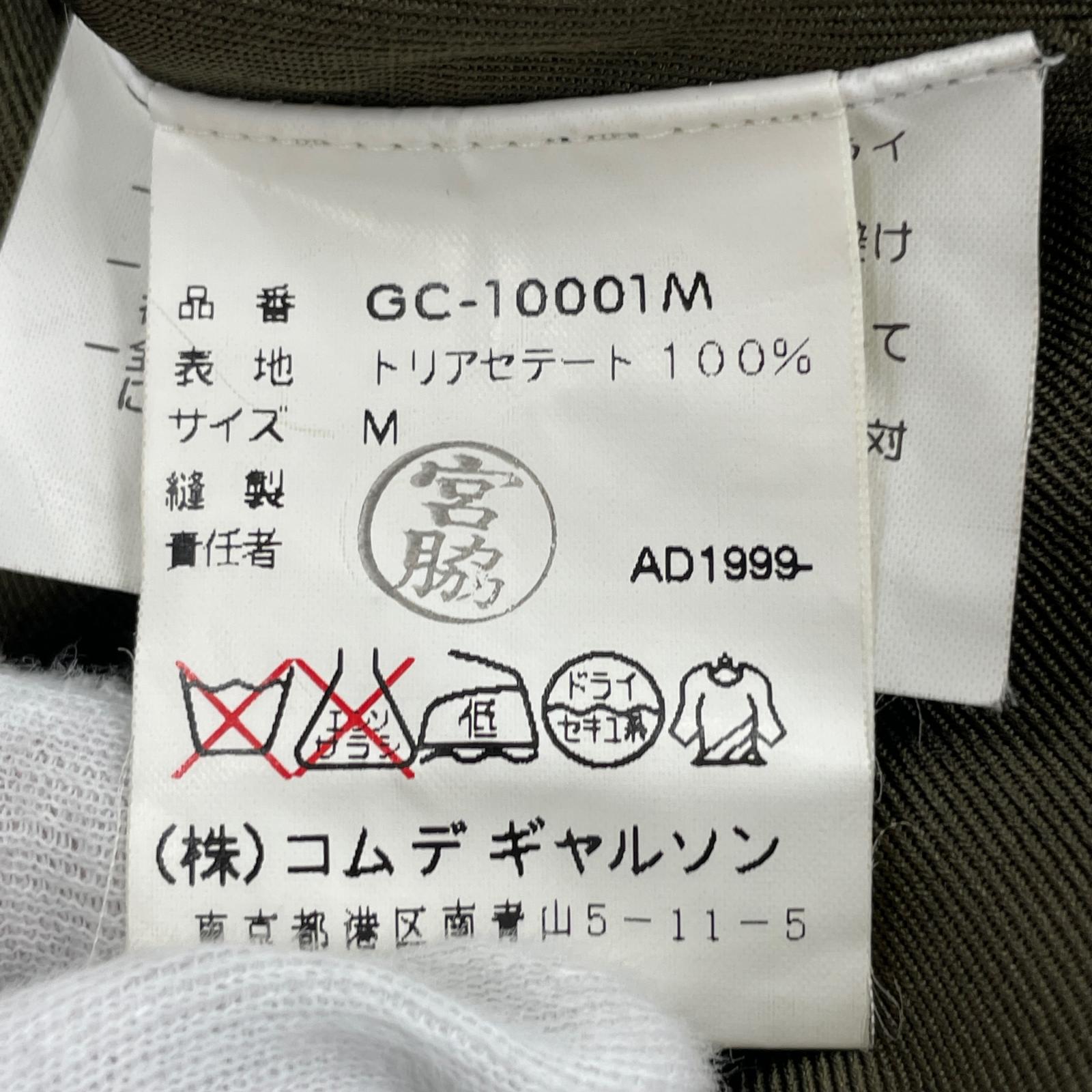 その他アウター 00SS トリアセテートトレンチコート M