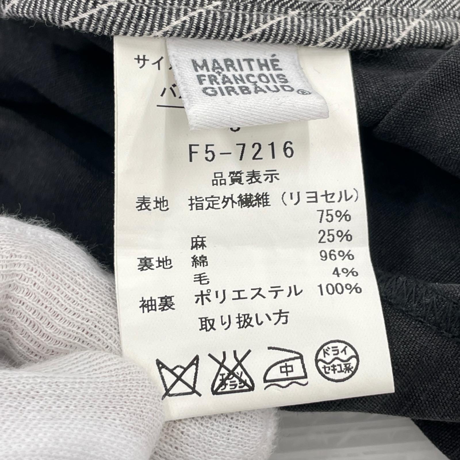 ジャケット ダブルジャケット S ブラック
