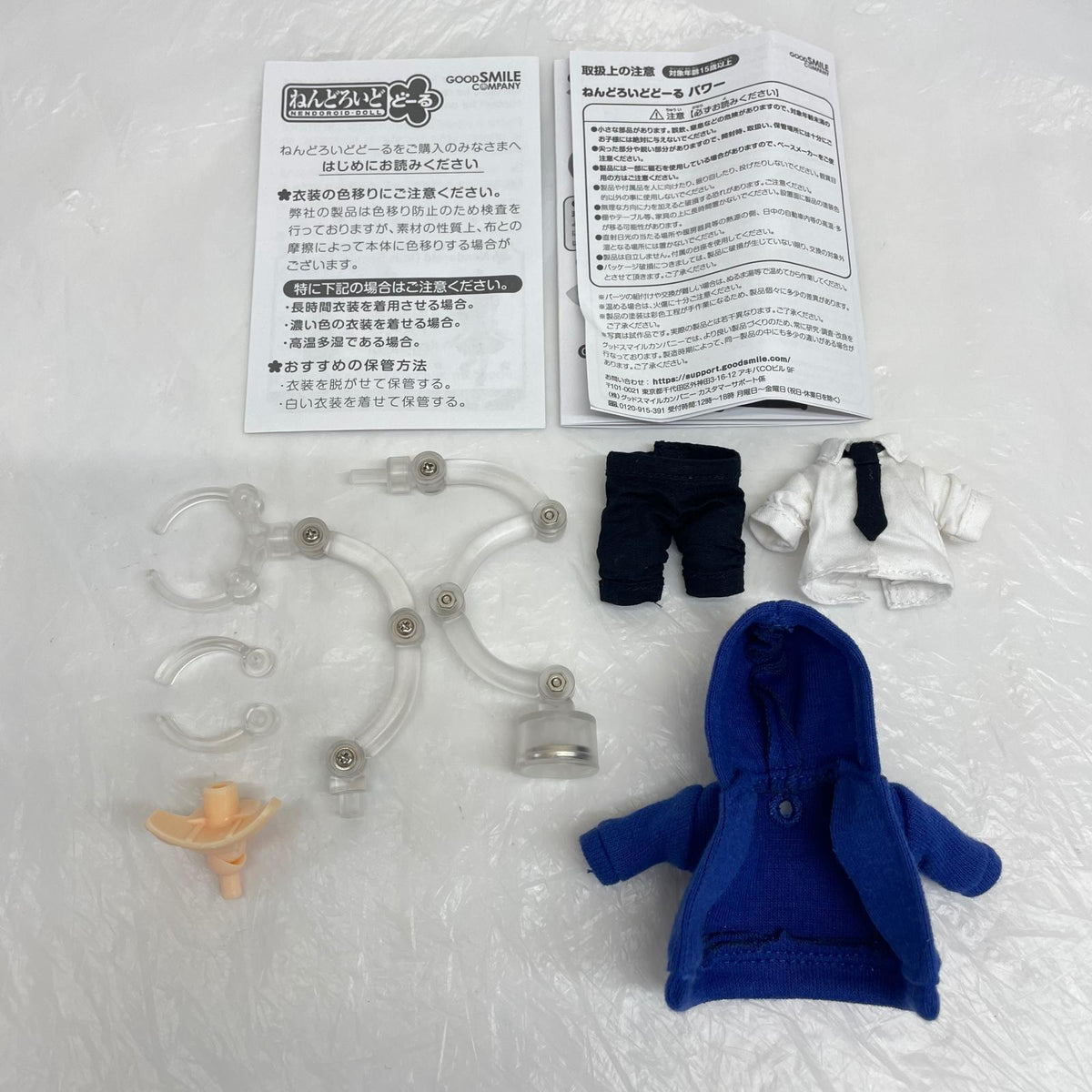 ねんどろいどどーる パワー チェンソーマン グッドスマイルカンパニー フィギュア/グッズ
