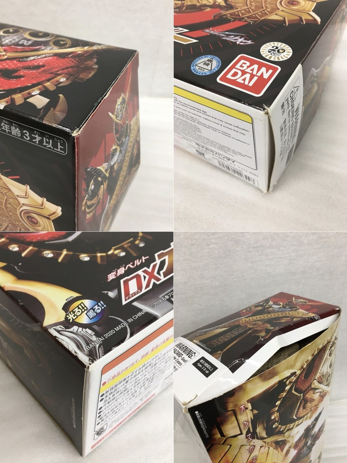 仮面ライダージオウ DXオーマジオウドライバー フィギュア/グッズ