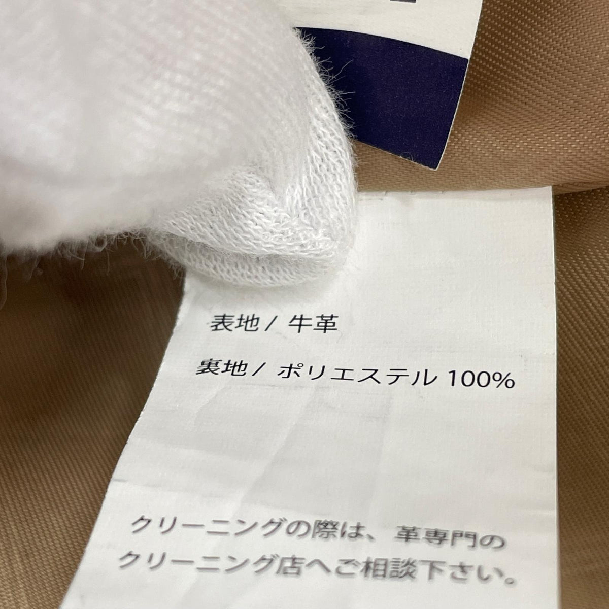 レザージャケット KADOYA ライダースジャケット S ブラック