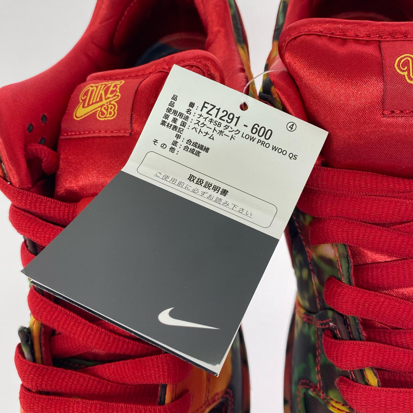 スニーカー The Wizard of Oz Dunk Low Poppy Field FZ1291-600 28cm (US10 UK9 1/2 EU46)
