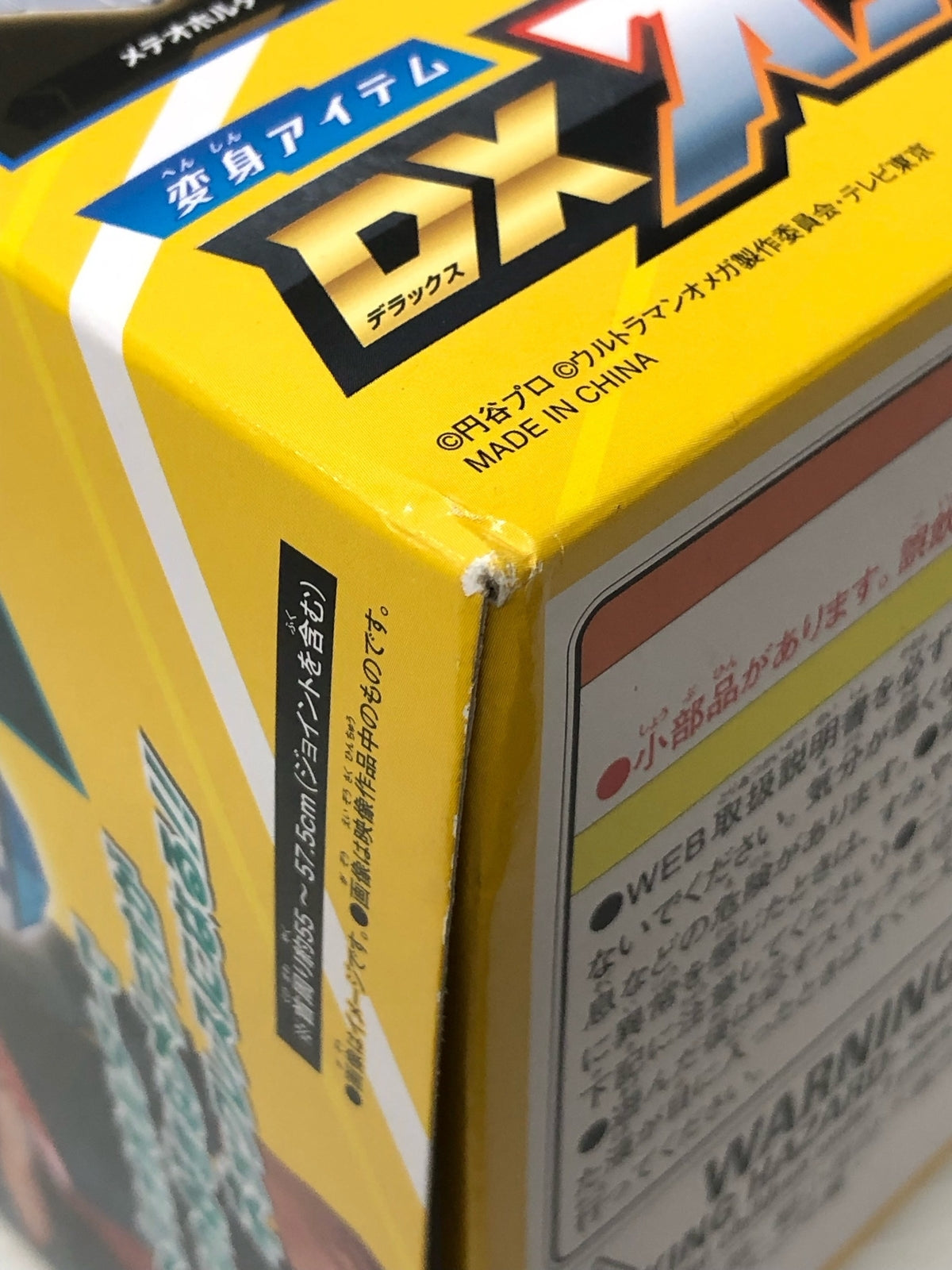 ラストワン賞 サイボーグ桃白白 フィギュア/グッズ