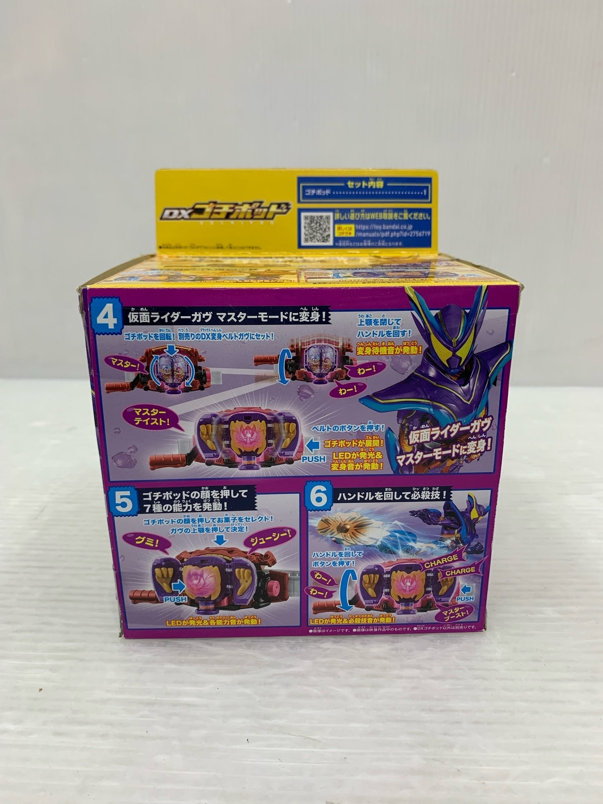 DXゴチポッド フィギュア/グッズ