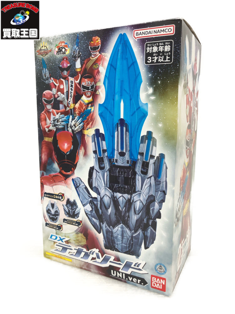B賞 爆豪勝己 WORLD HEROES MISSION フィギュア/グッズ
