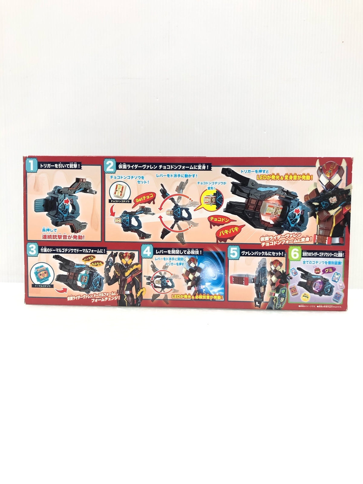 BWFC 造形ACADEMY SMSP 緑谷出久 ブラシ彩色 フィギュア/グッズ
