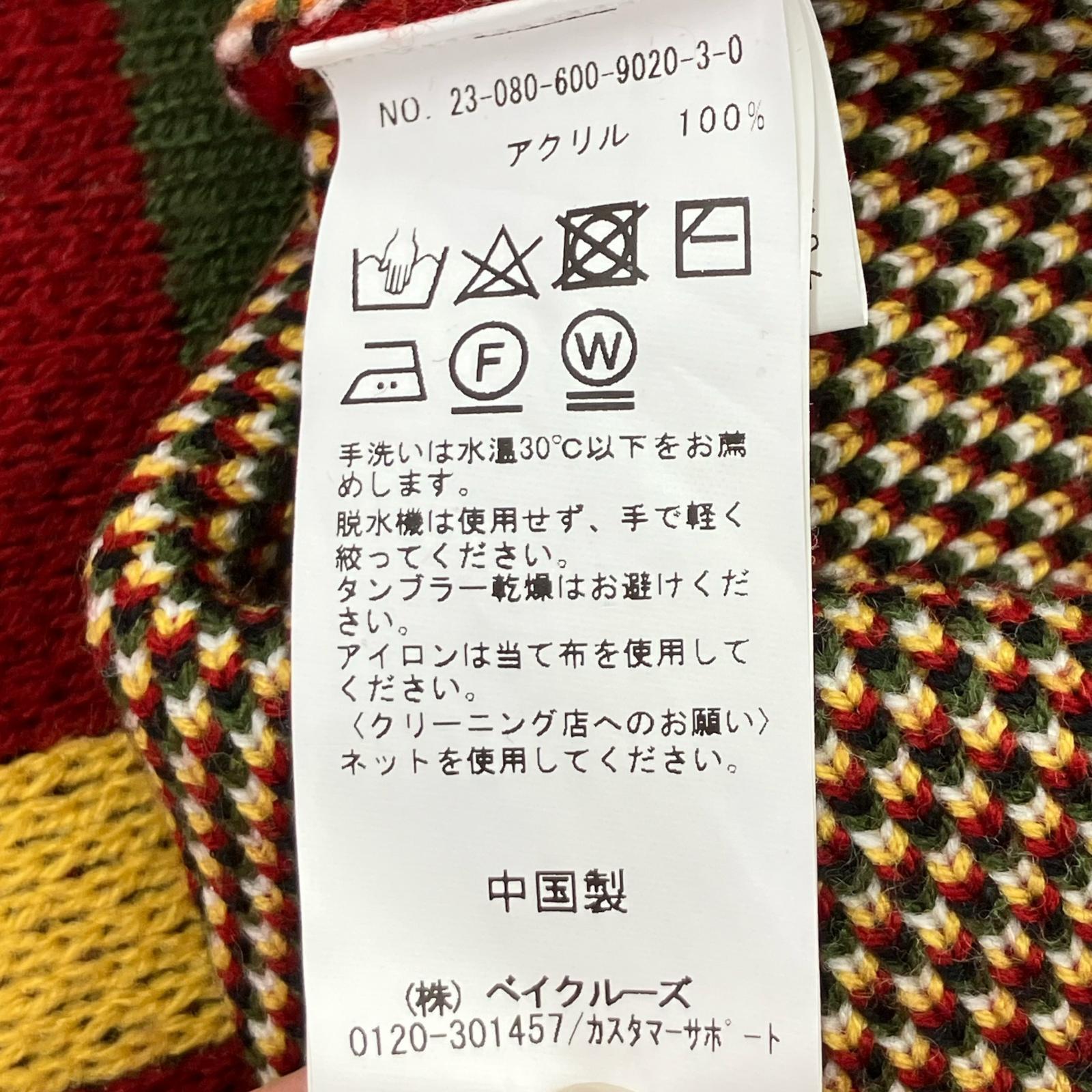ニット シンプソンズ M マルチカラー