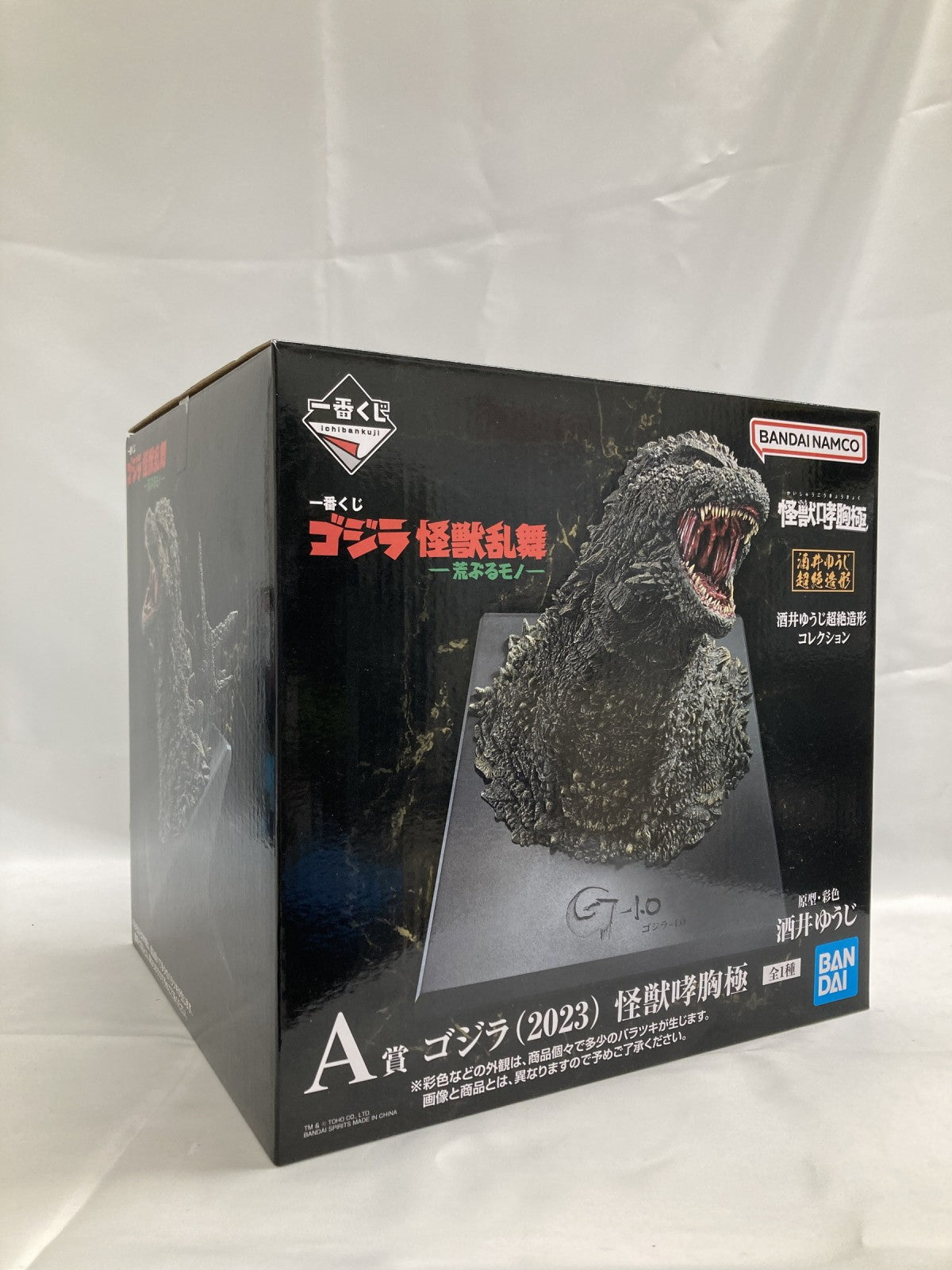 ゴジラ 一番くじ A賞 2023 荒ぶるモノ フィギュア/グッズ