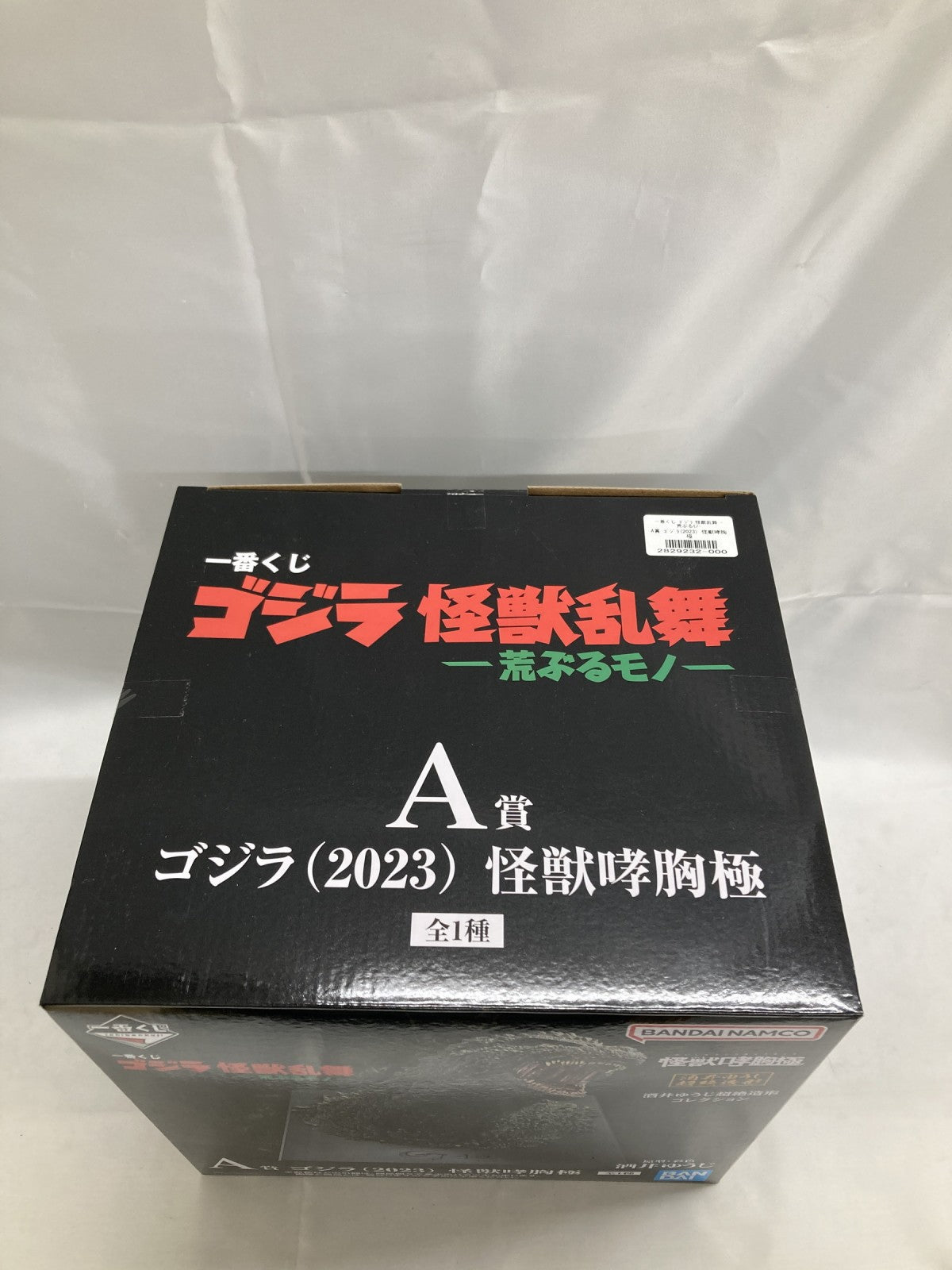 ゴジラ 一番くじ A賞 2023 荒ぶるモノ フィギュア/グッズ