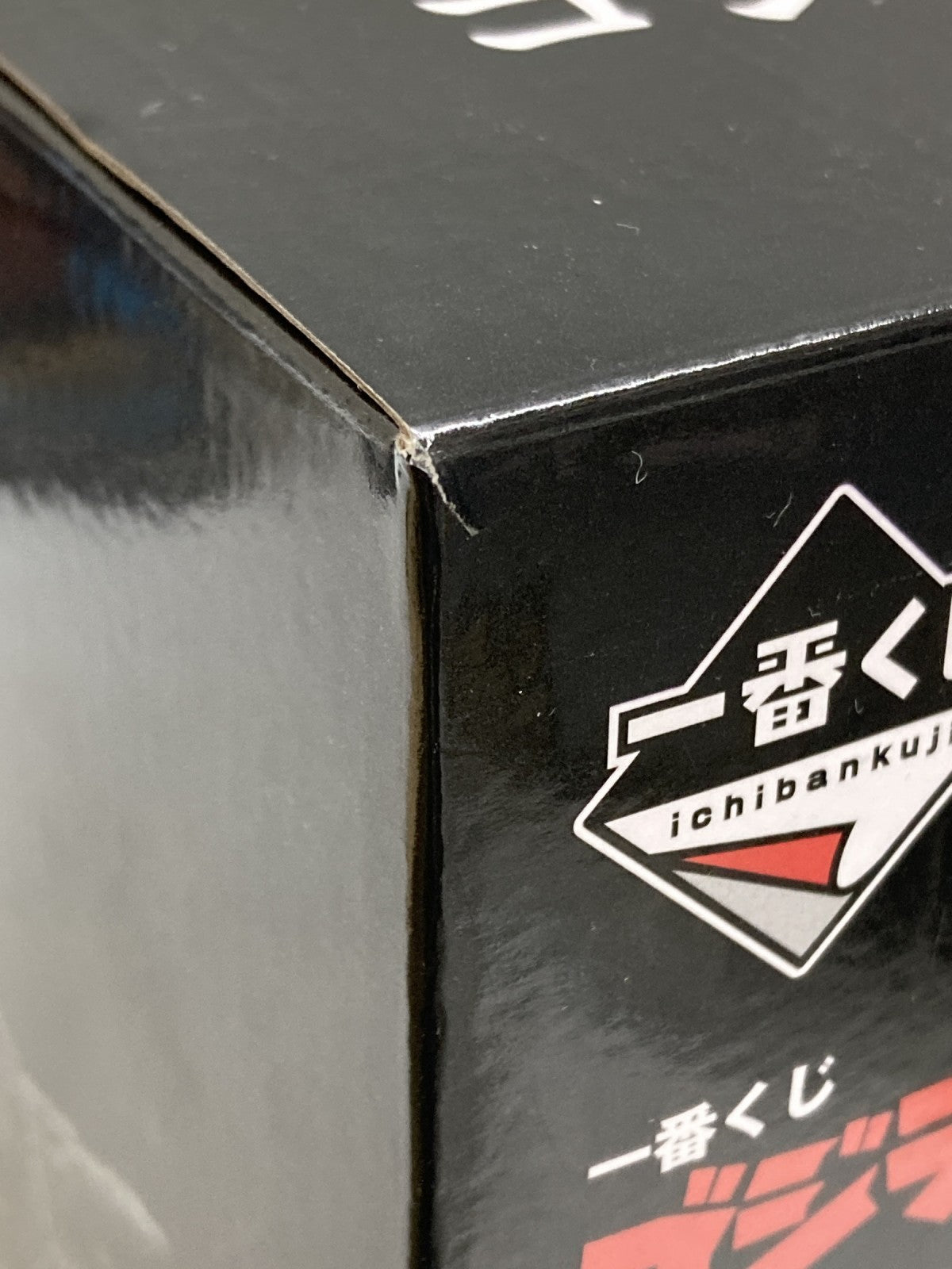 ゴジラ 一番くじ A賞 2023 荒ぶるモノ フィギュア/グッズ