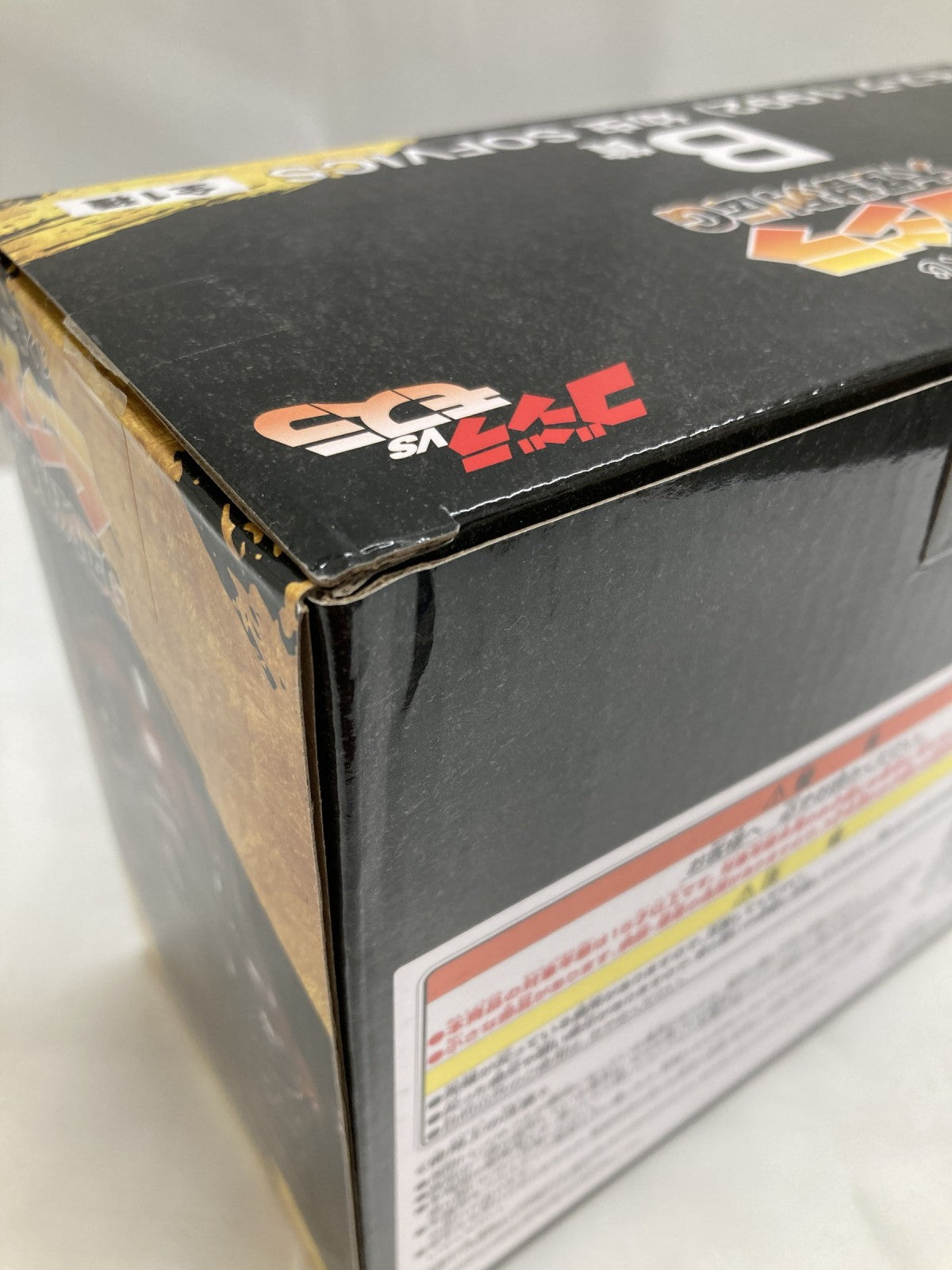 ゴジラ 一番くじ B賞 大怪獣列伝G フィギュア/グッズ