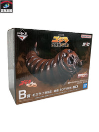 ゴジラ 一番くじ B賞 大怪獣列伝G フィギュア/グッズ