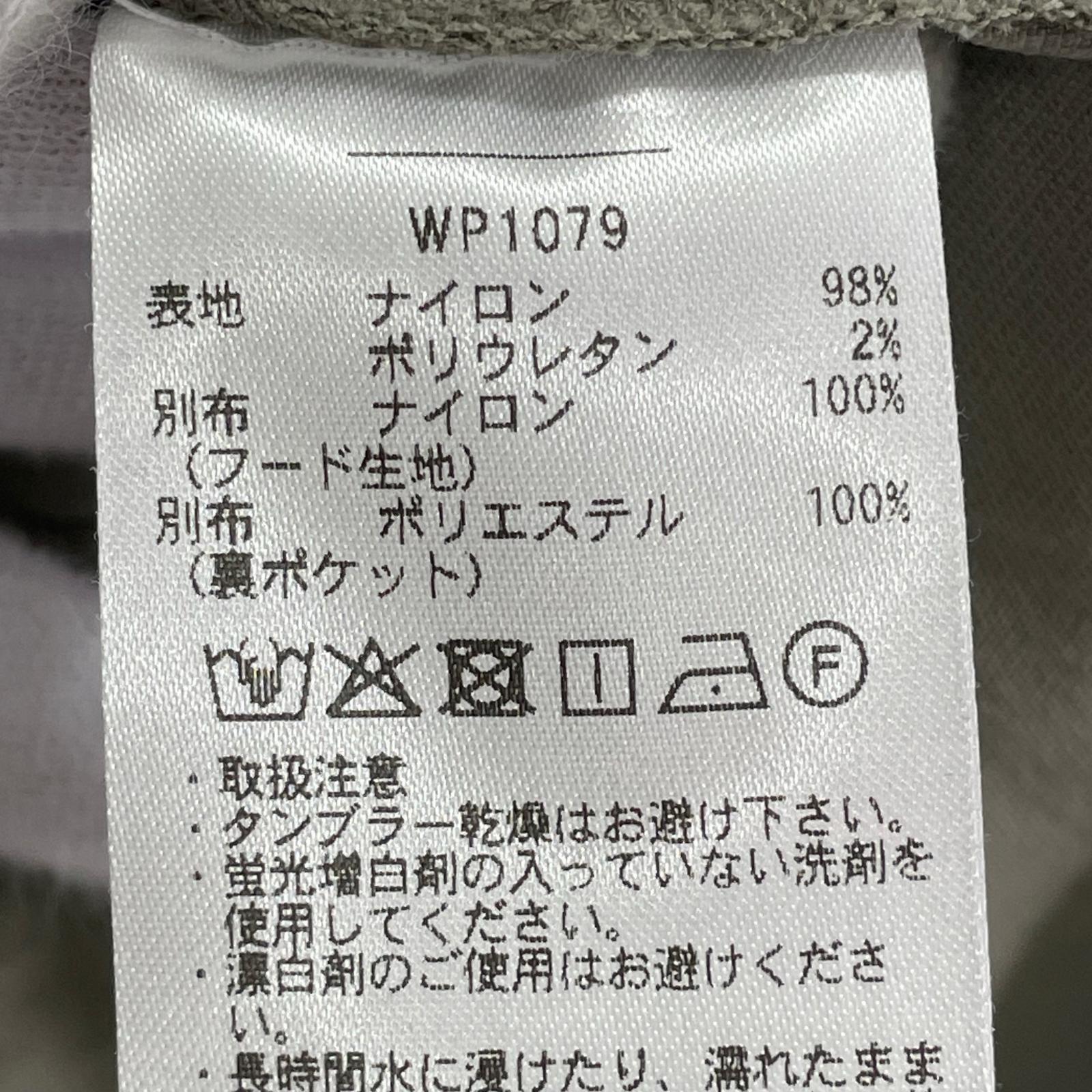 ミリタリージャケット WAIPER LEVEL5 PERTEX UNLIMITED STRETCH FABRIC XL