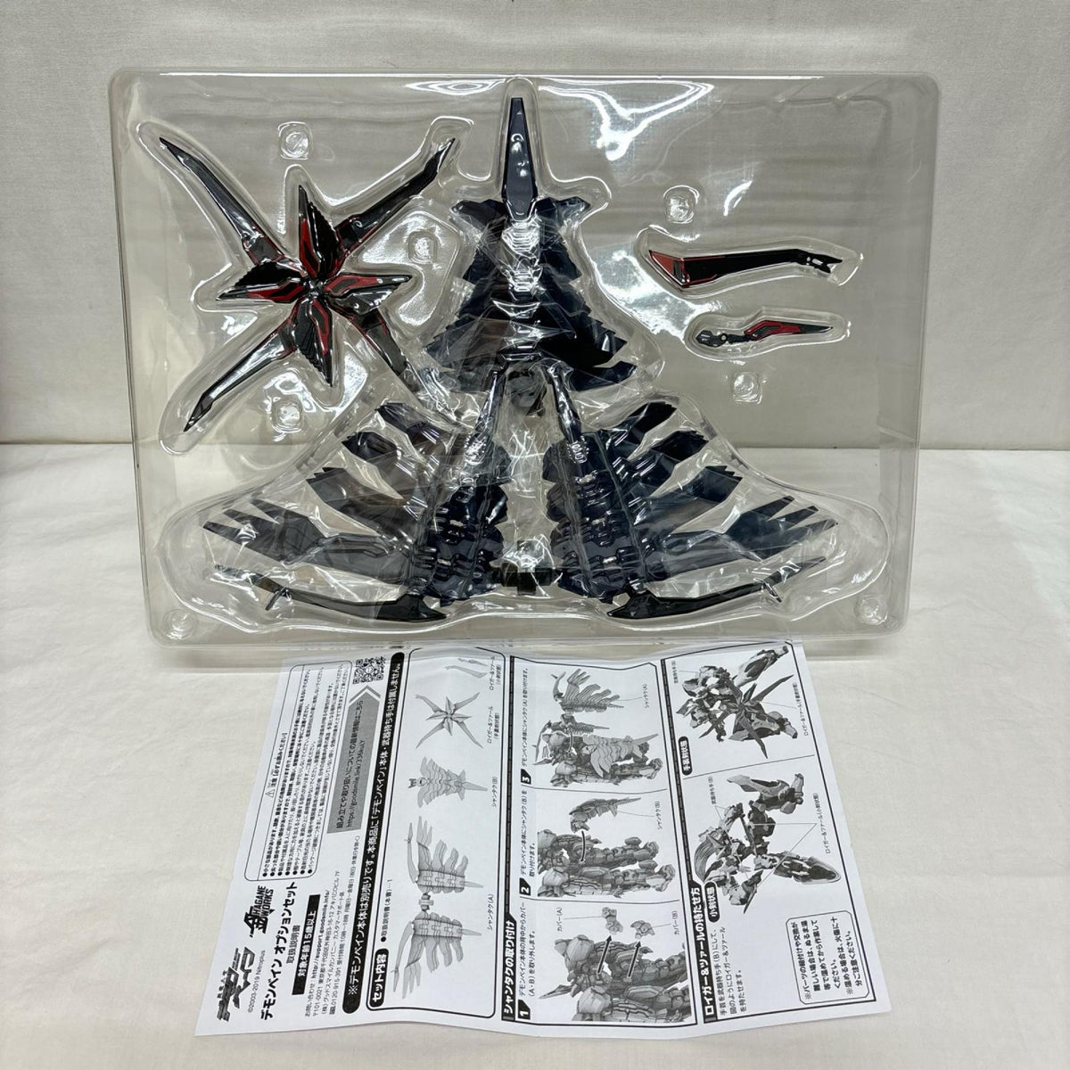 HAGANE WORKS 斬魔大聖デモンベインセット 斬魔大聖デモンベイン グッドスマイルカンパニー フィギュア/グッズ