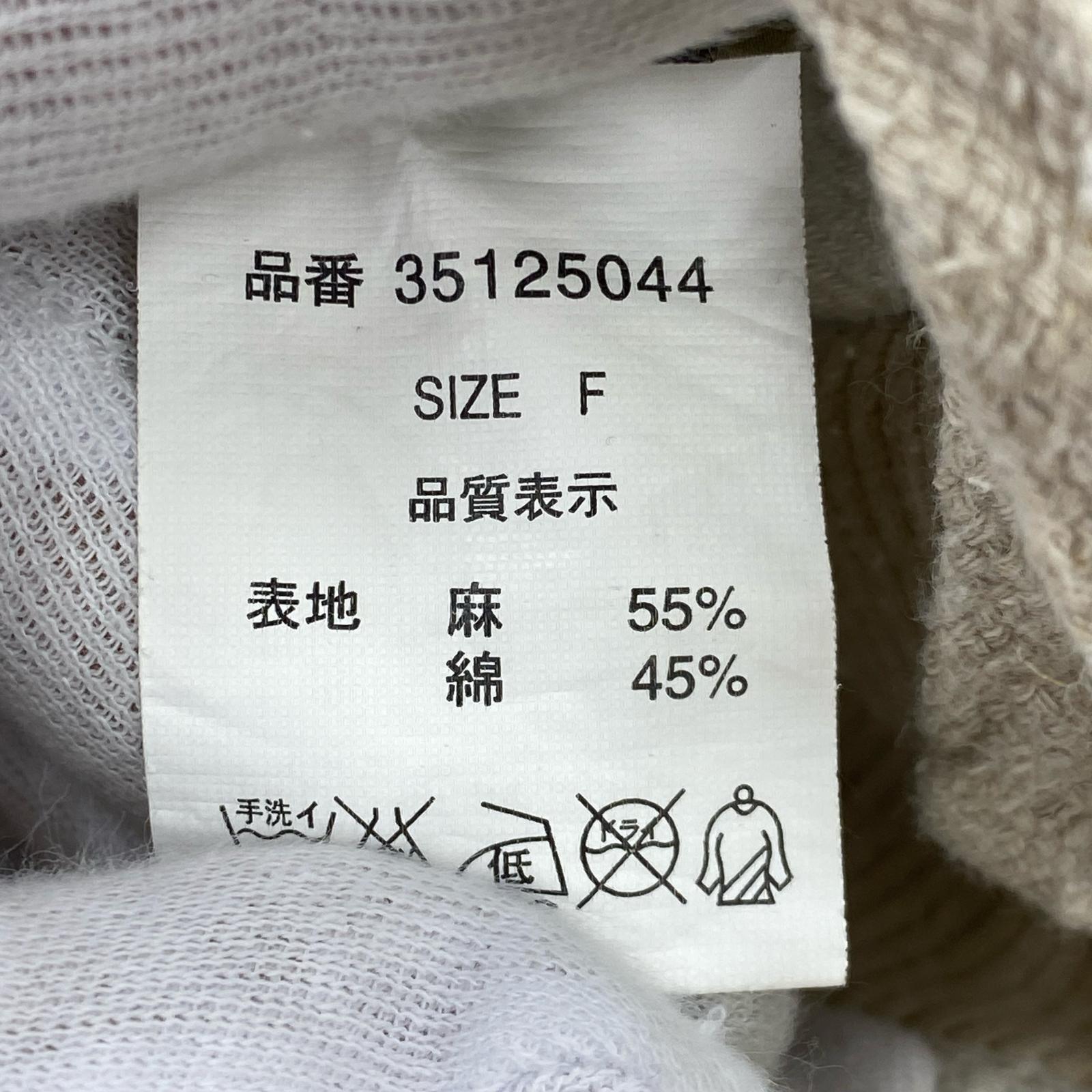 パンツ Parachute Cargo Pants/リネン混 (F) フリー ホワイト