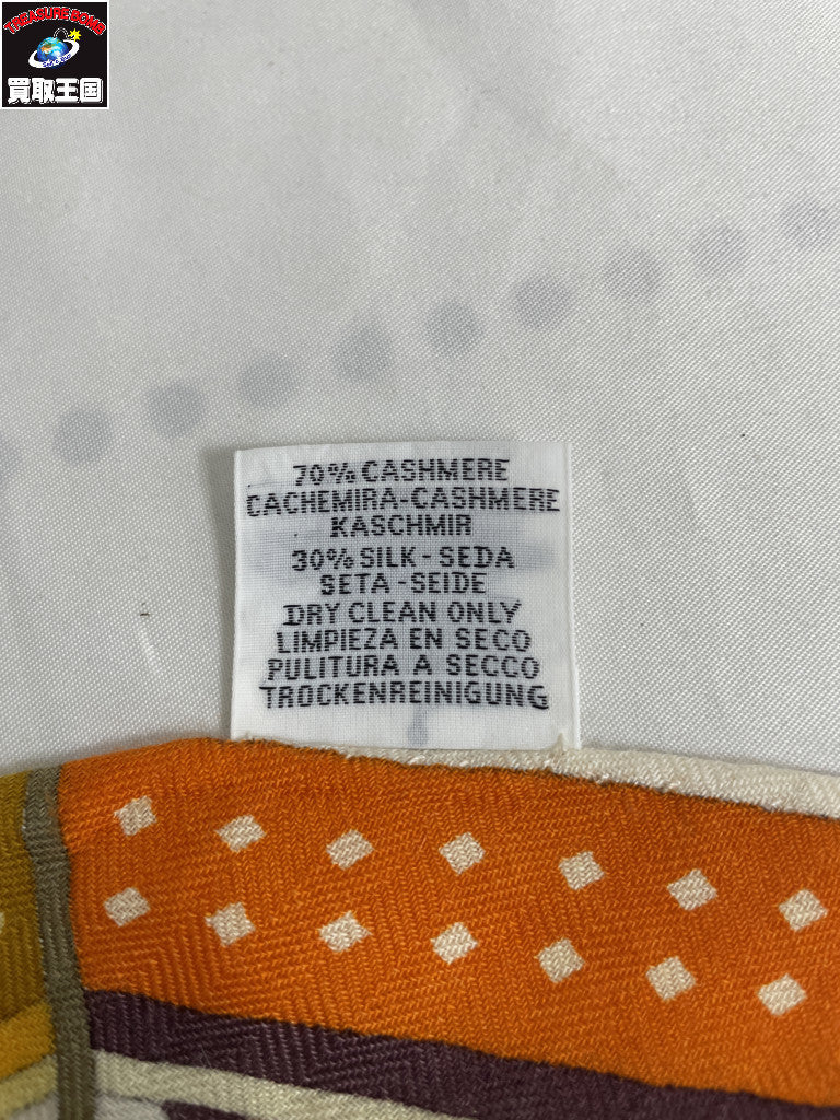 Hermes/ロザンジュ