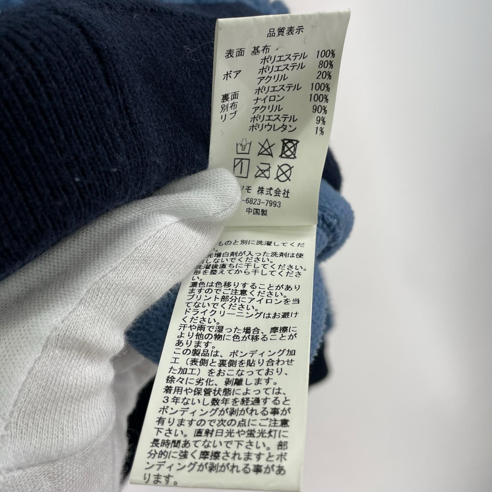 ジャケット Boa Fleece Pullover 青 (XL)