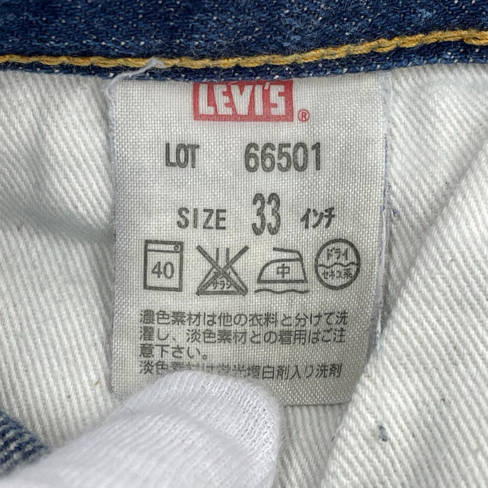 デニムパンツ 66501-0117 501XX W33 33 ブルー