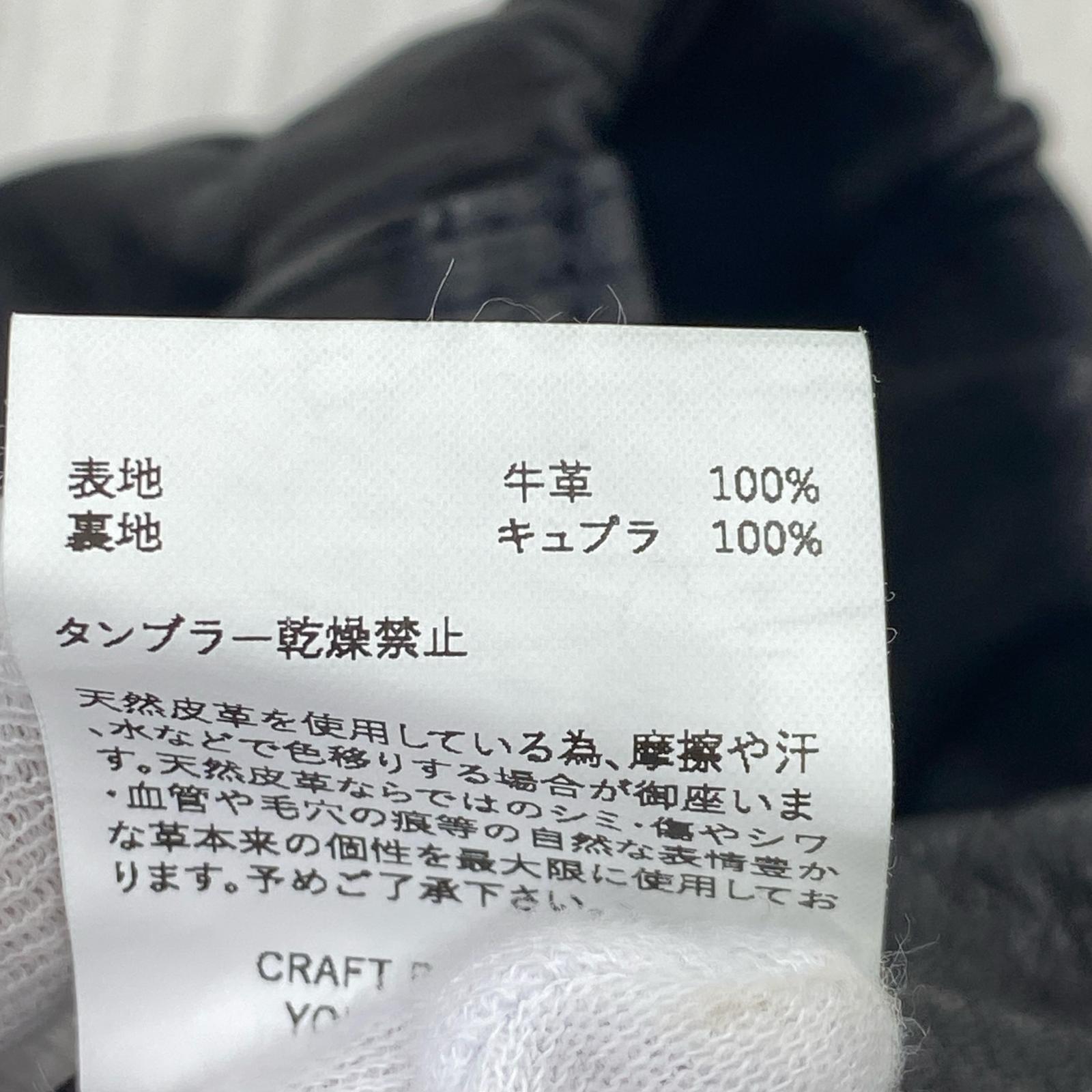 パンツ YOKO SAKAMOTO/LEATHER TROUSERS M ブラック
