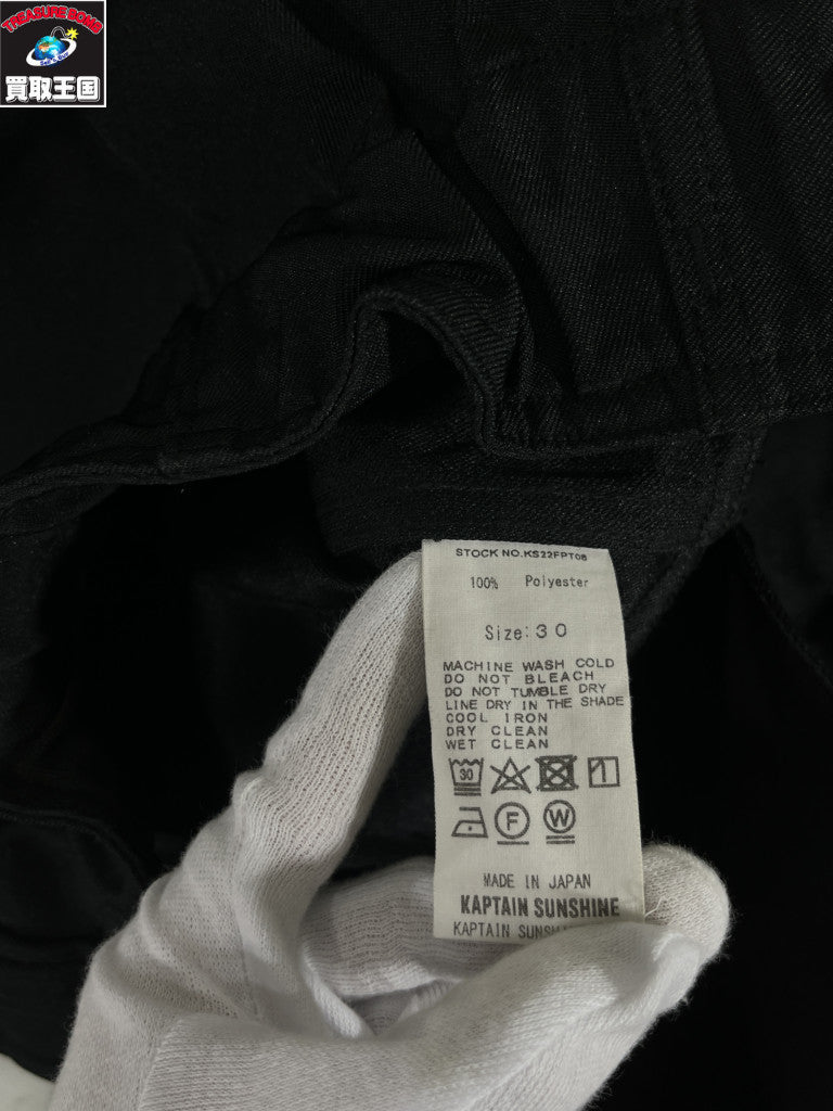パンツ Huge Over Easy Pants