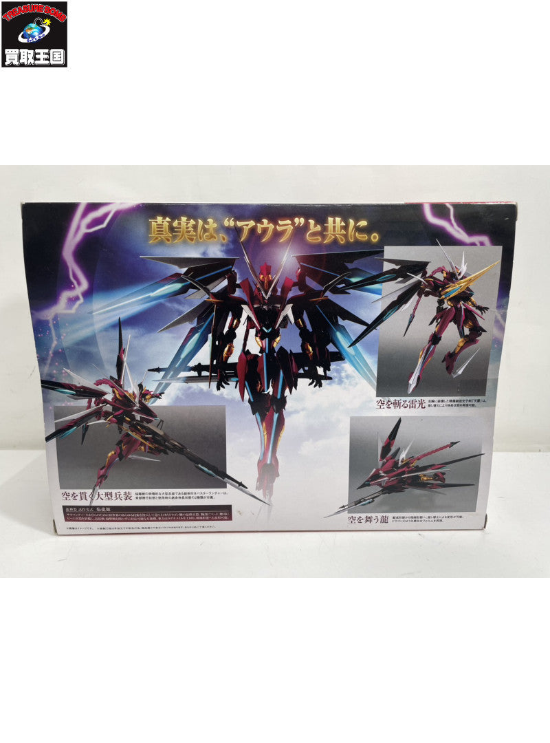 クロスアンンジュ ROBOT魂 <SIDE RSK> 焔龍號 フィギュア/グッズ