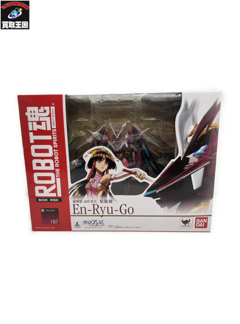 クロスアンンジュ ROBOT魂 <SIDE RSK> 焔龍號 フィギュア/グッズ