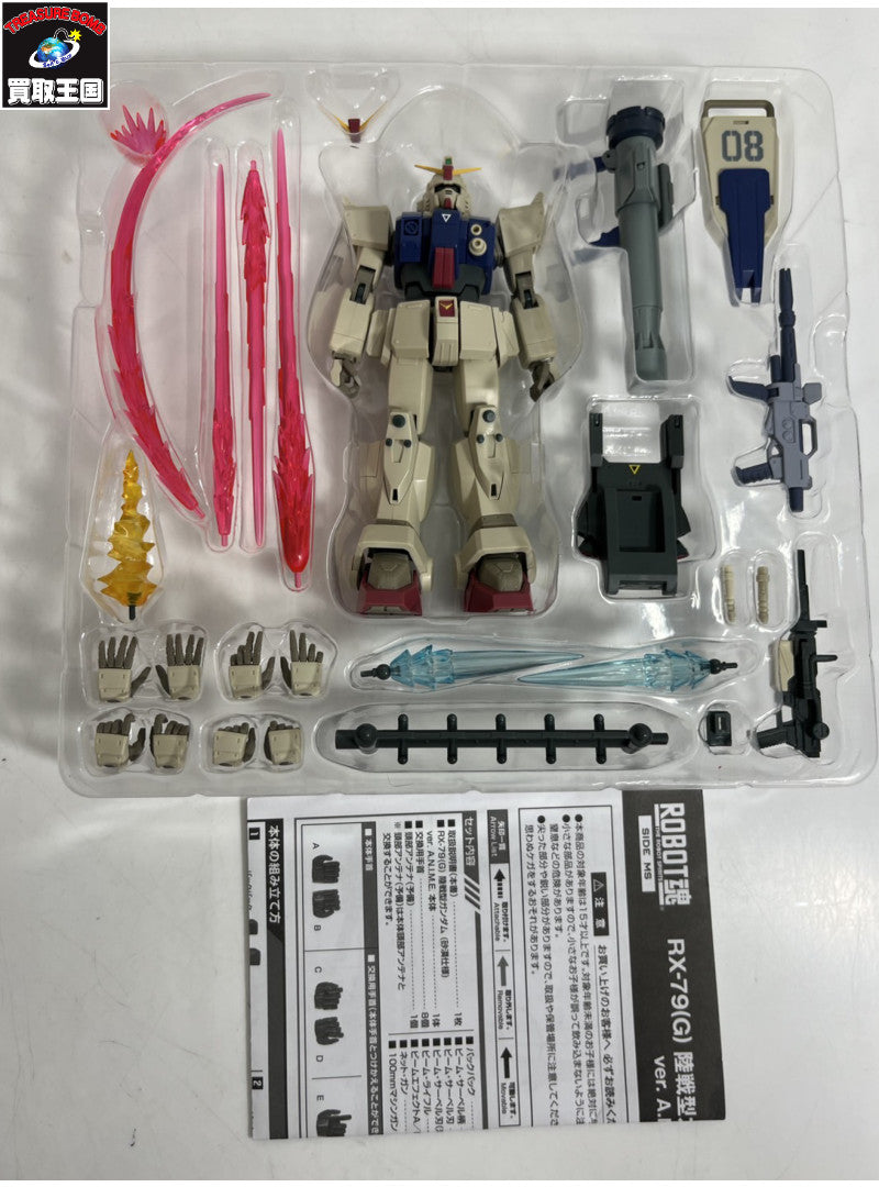 ROBOT魂 RX-79(G) 陸戦型ガンダム (砂漠仕様) ver. フィギュア/グッズ