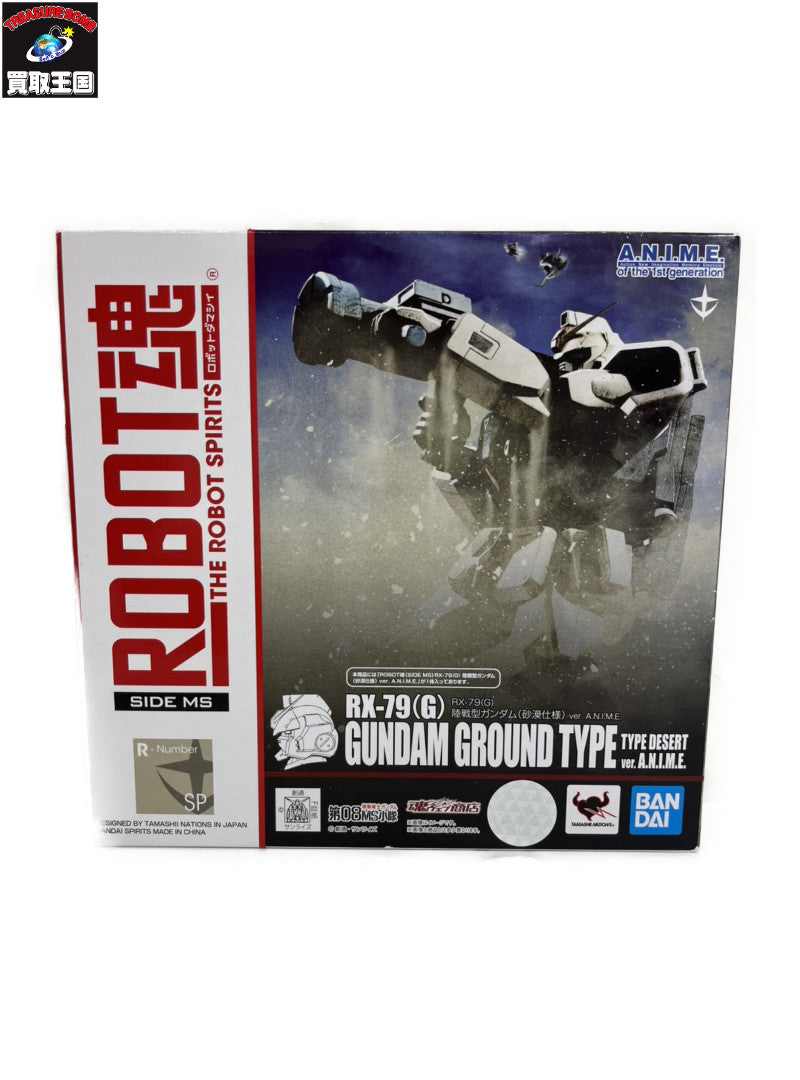 ROBOT魂 RX-79(G) 陸戦型ガンダム (砂漠仕様) ver. フィギュア/グッズ