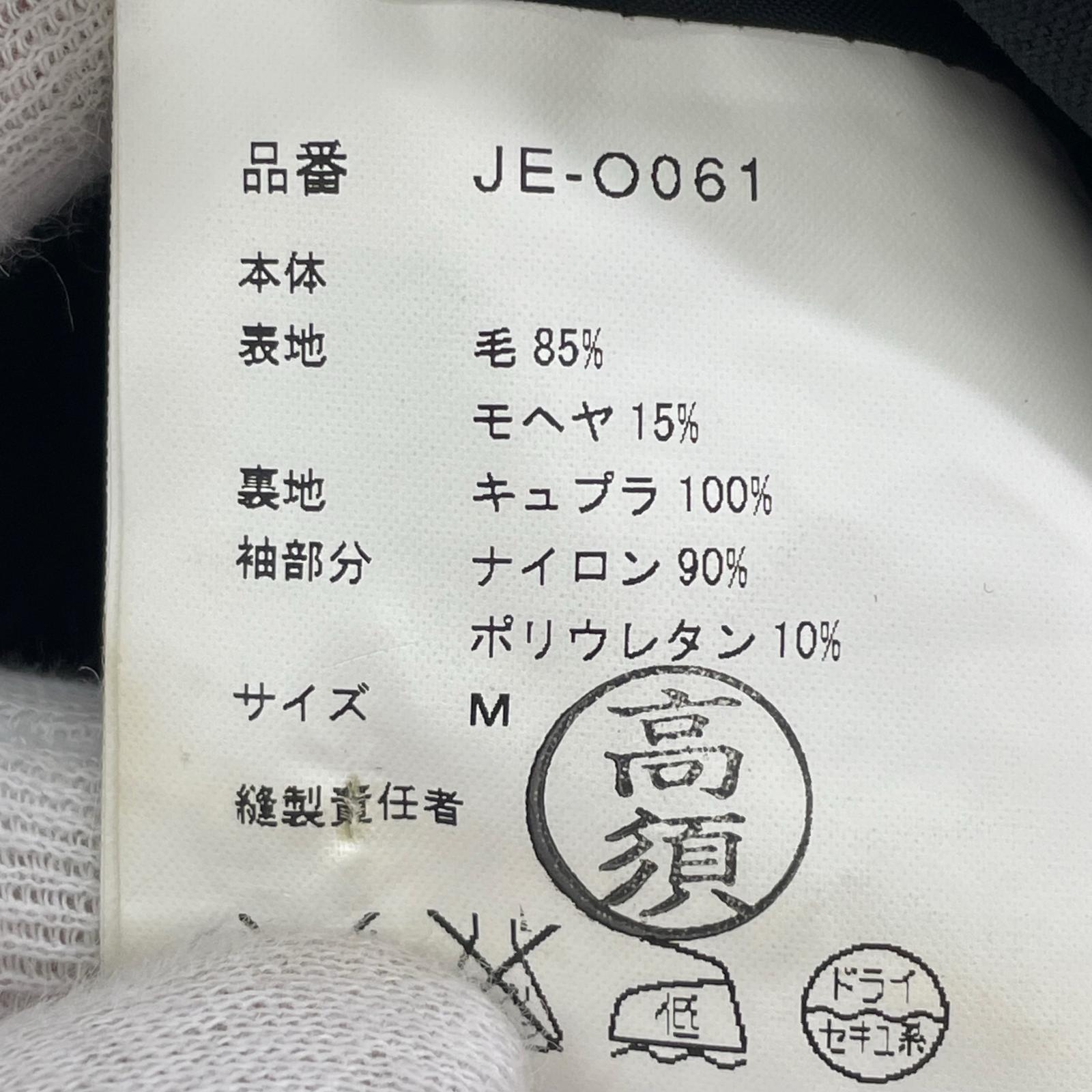 ジャケット JUNYA WATANABE COMME des GARCONS ジャケット M ブラック