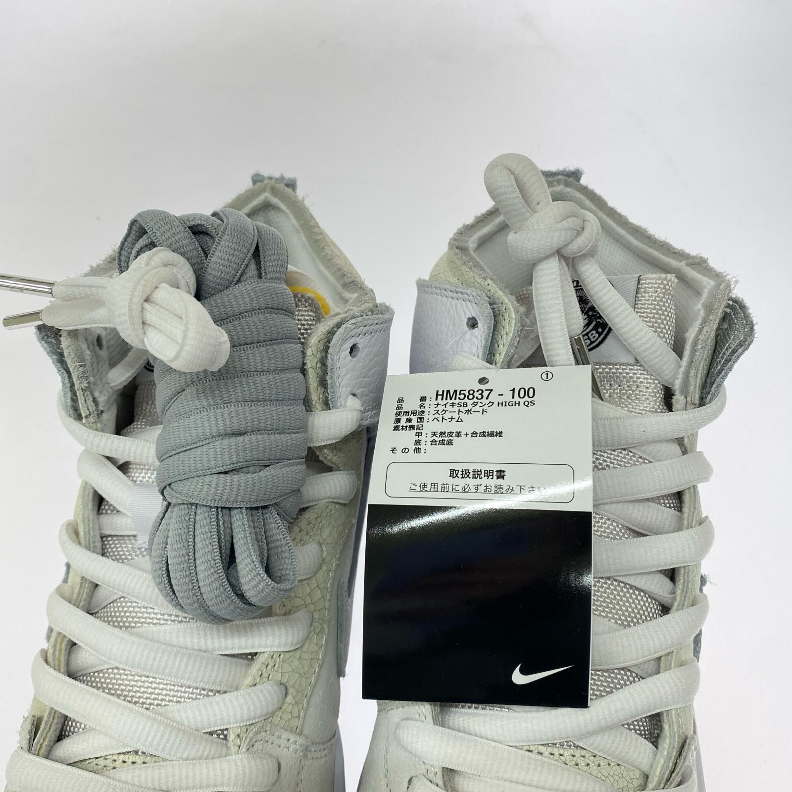 スニーカー ANTIHERO Dunk High QS 28.0cm ホワイト 28cm (US10 UK9 1/2 EU46) ホワイト