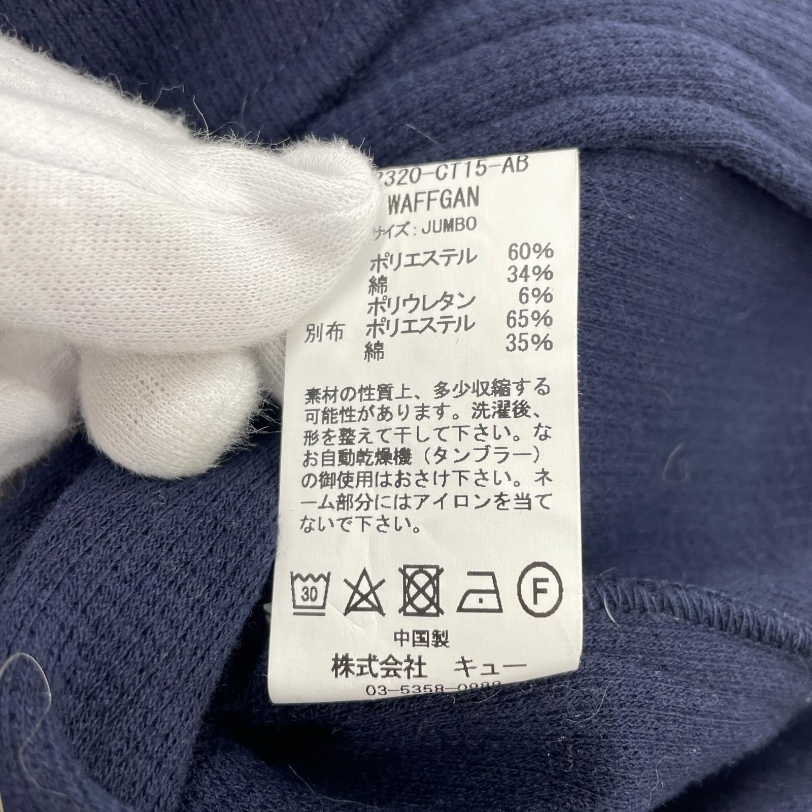 カーディガン ネイビー ネイビー