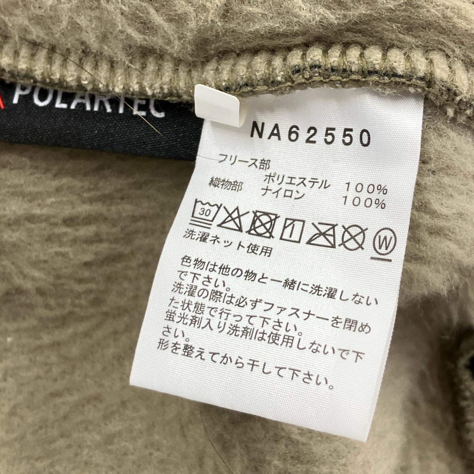 ジャケット NA62550 バーサロフト (XL) ブラウン