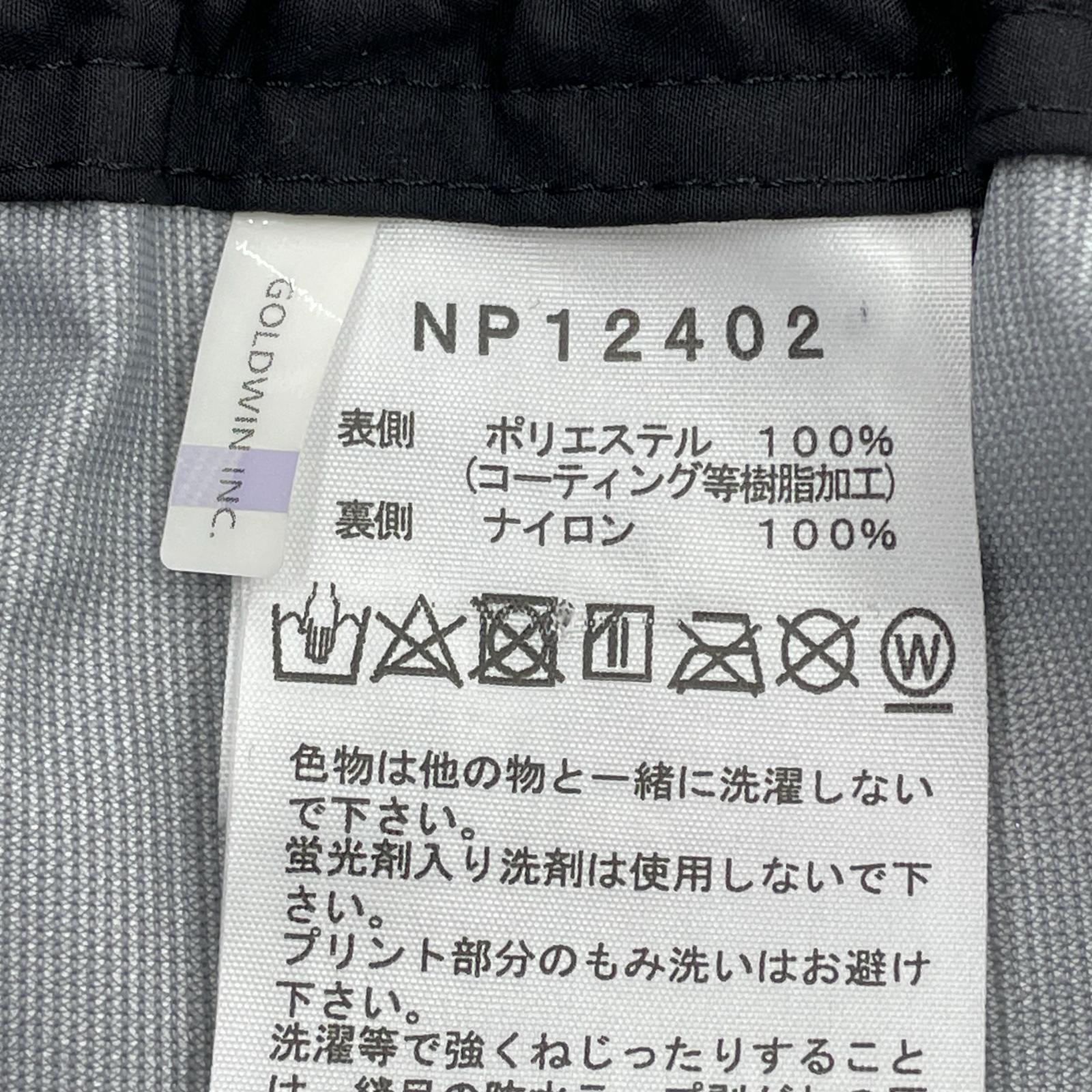 パンツ NP12402 フューチャーライトドリズル(XL) ブラック