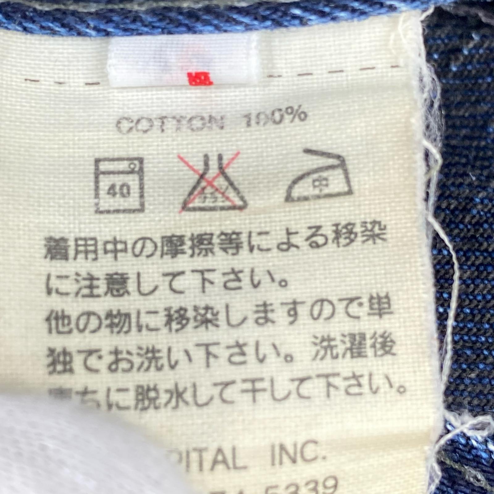 デニムパンツ 3677-1 W31 31 ブルー