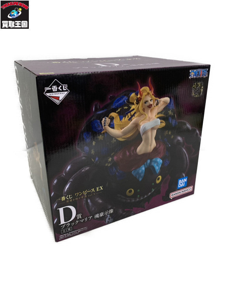 ワンピース 一番くじ D賞 ブラックマリア フィギュア/グッズ