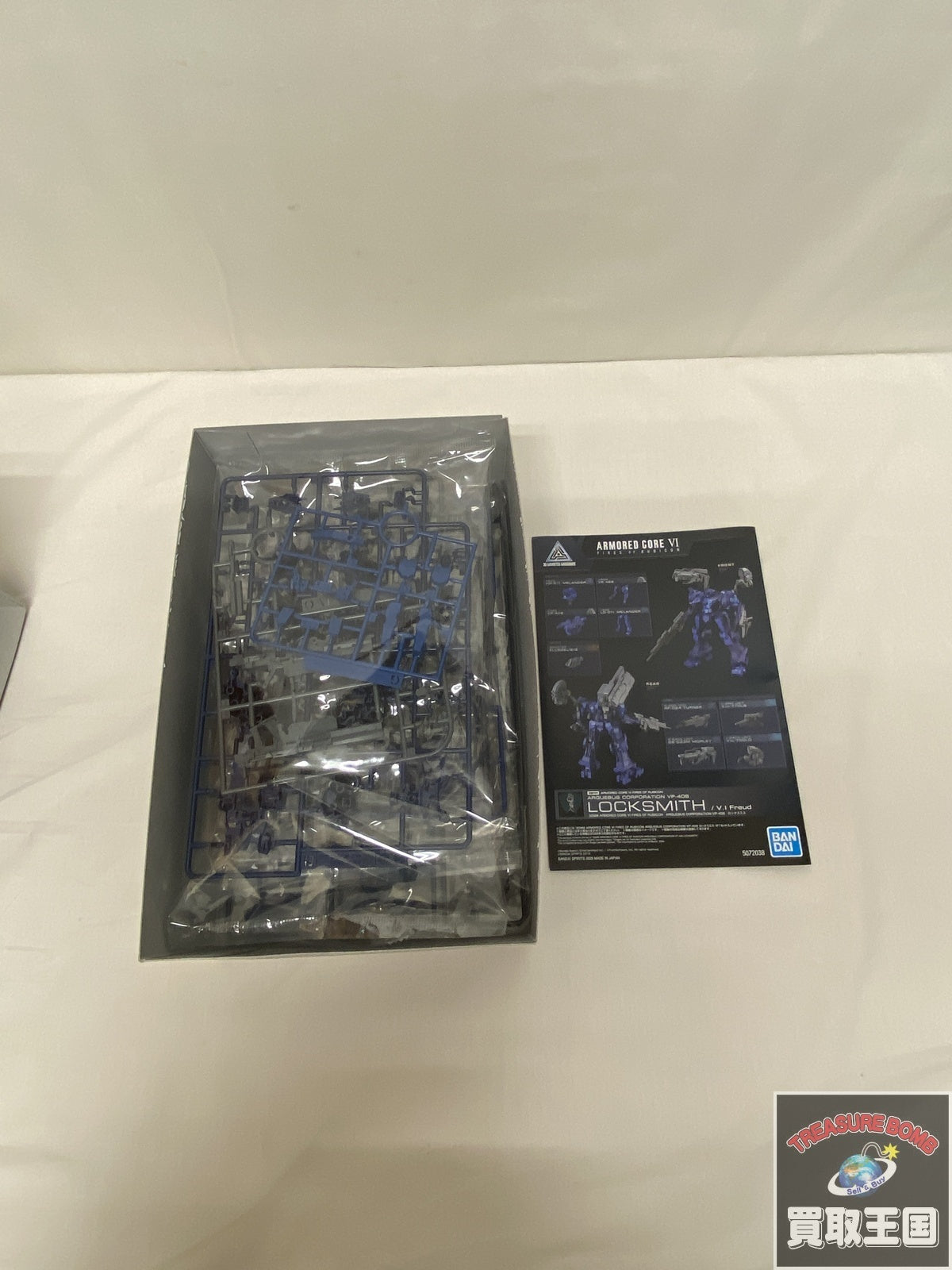 30MM アーマードコアⅥ ロックスミス その他ロボットプラモ