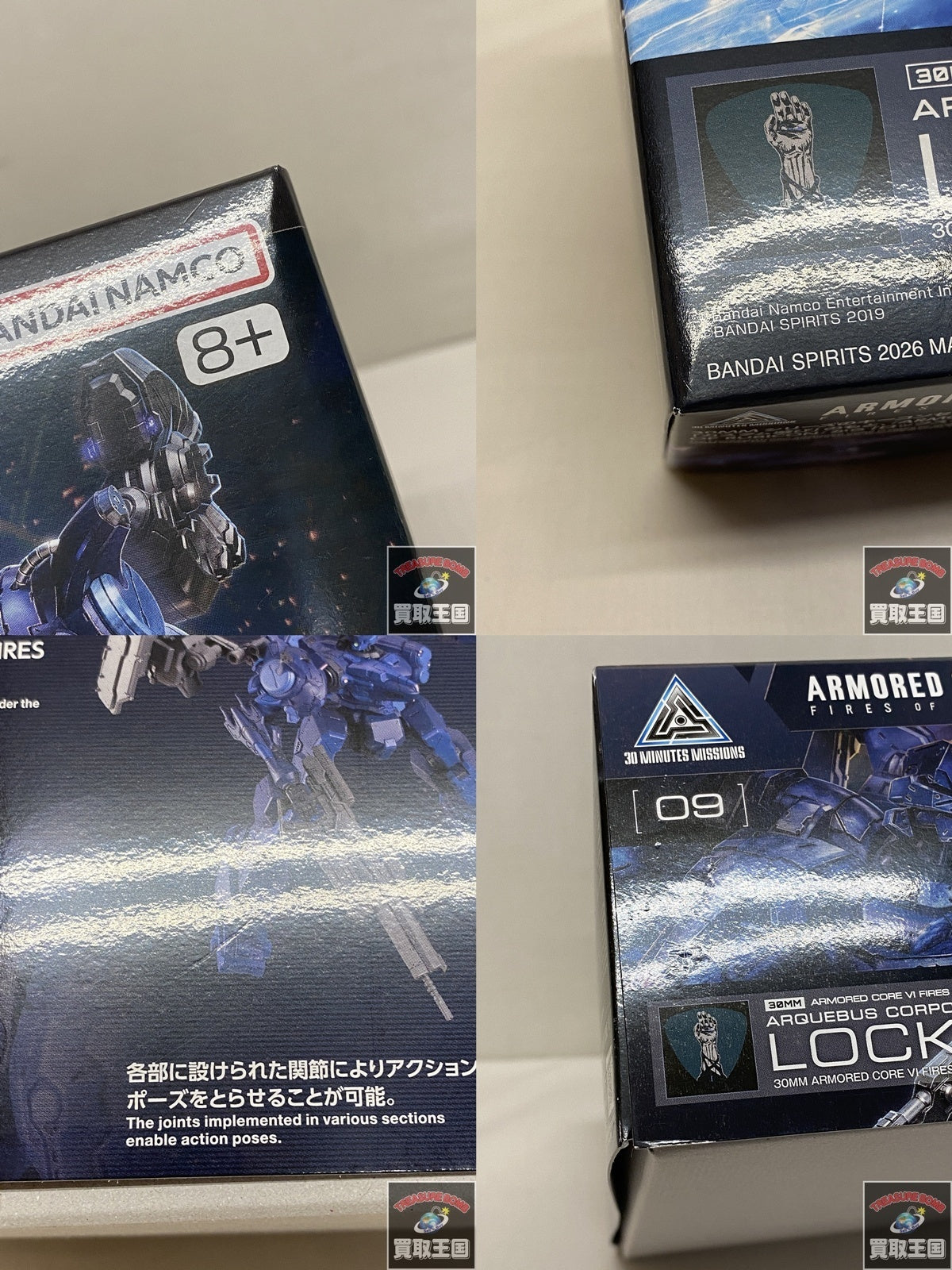 30MM アーマードコアⅥ ロックスミス その他ロボットプラモ