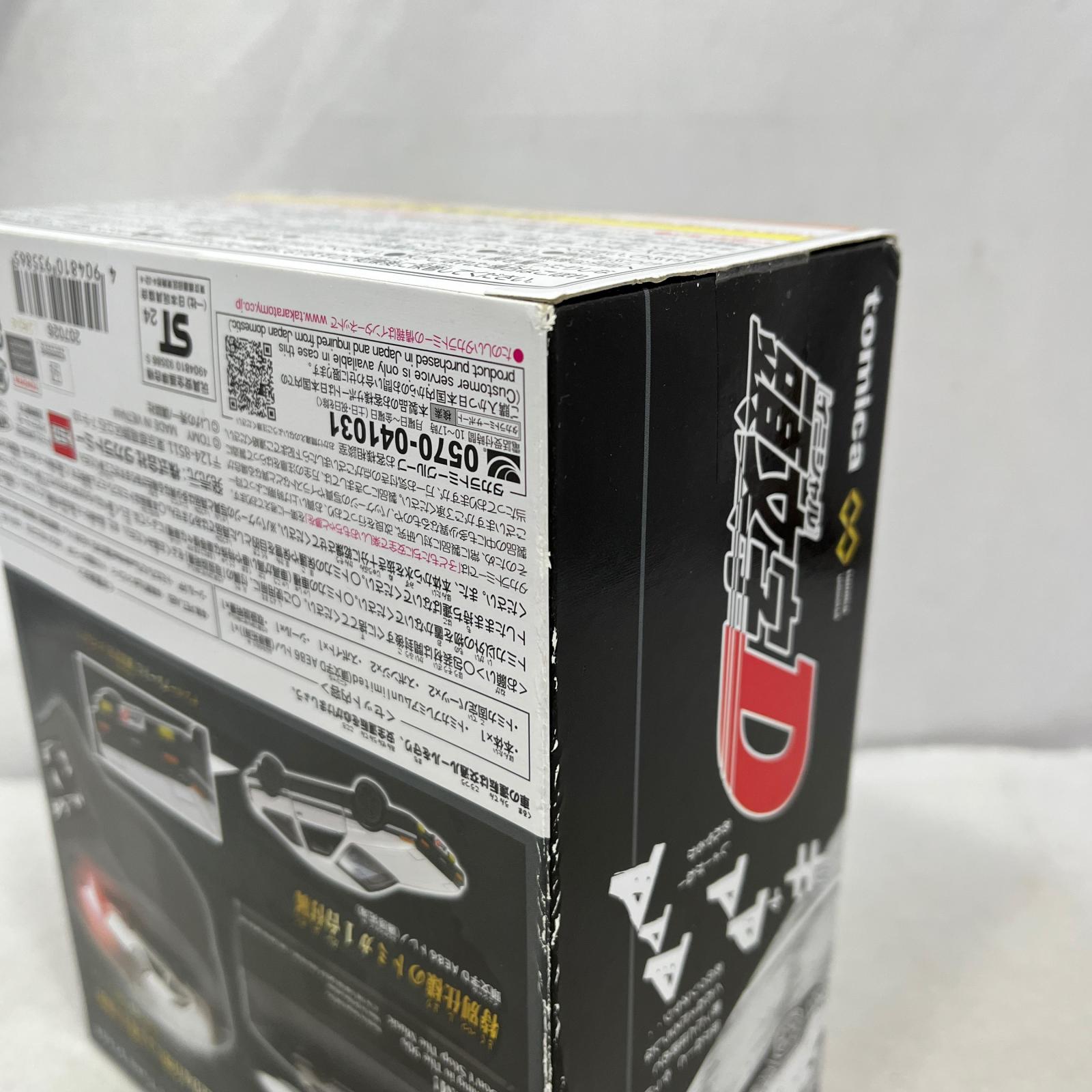 トミカプレミアムunlimited DRIFT TURN STAGE 頭文字D 頭文字D タカラトミー トミカ