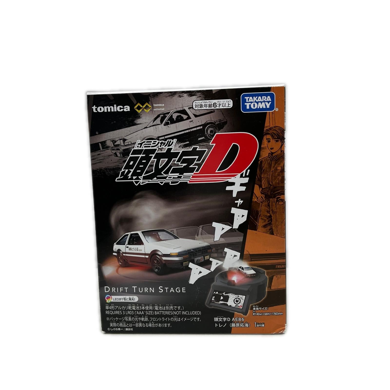 トミカプレミアムunlimited DRIFT TURN STAGE 頭文字D 頭文字D タカラトミー トミカ