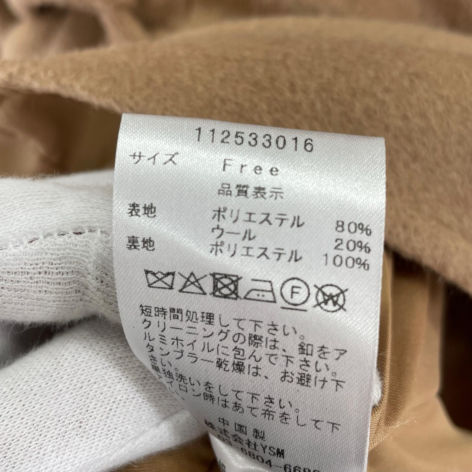 ジャケット Darich ドロップショルダージャケットコート ベージュ