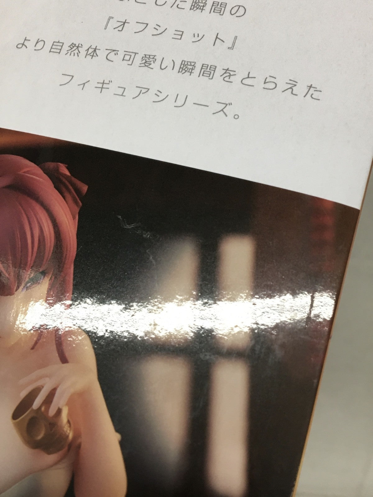 ホロライブ 宝鐘マリン リラックスタイム フィギュア/グッズ