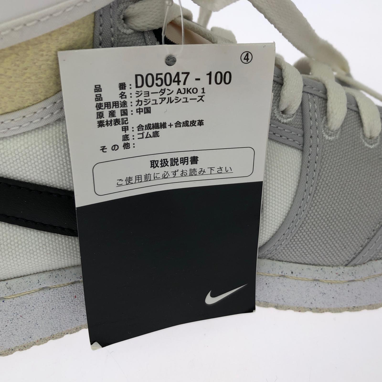スニーカー Air Jordan 1 KO Grey Fog 27cm (US9 UK8 1/2 EU44)