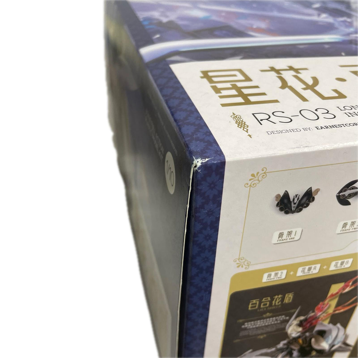 rosado 星花・百合 RS-03 rosado Project 核誠治造 フィギュア/グッズ