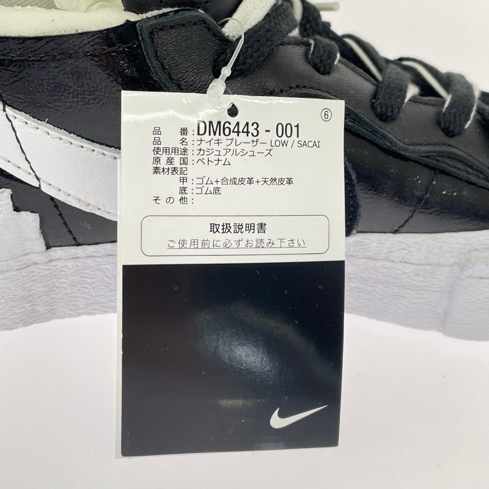 スニーカー BLAZER LOWsacai 黒 (27㎝) DM6443-001 27cm (US9 UK8 1/2 EU44) ブラック