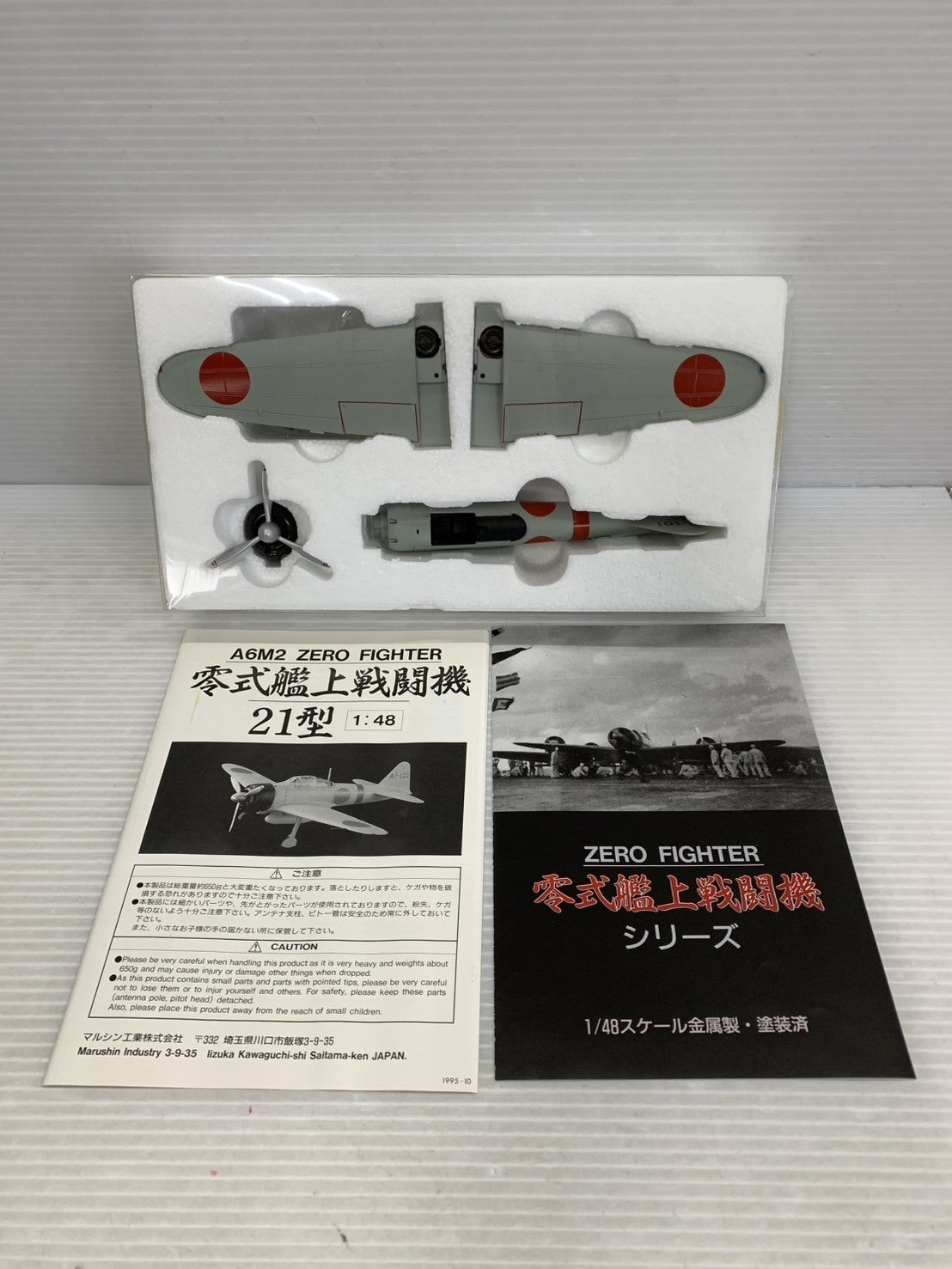 マルシン 1/48 零式艦上戦闘機 21型 空母赤城第一中隊 AT-101号機 ミニカーその他